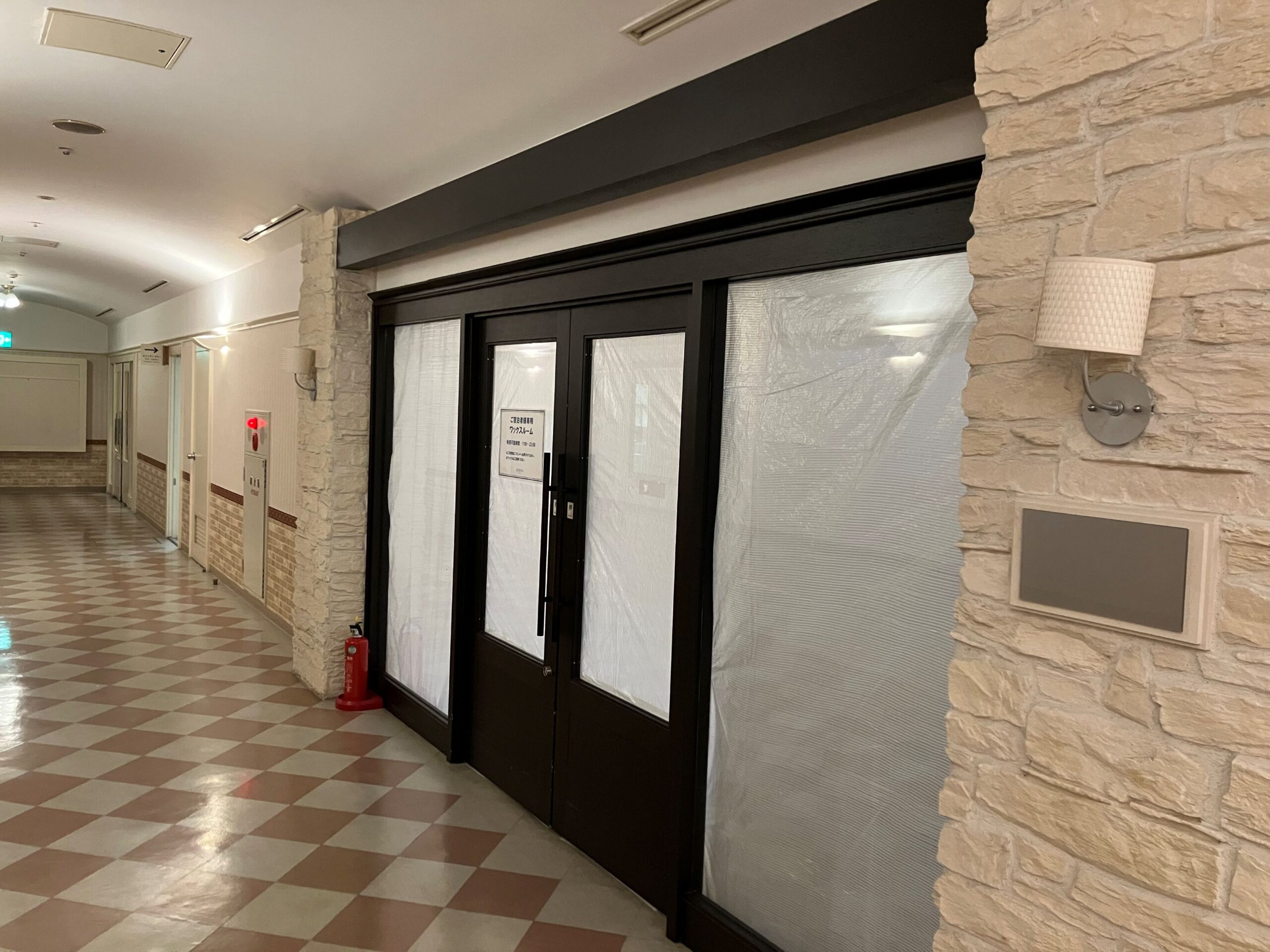 アートホテル旭川