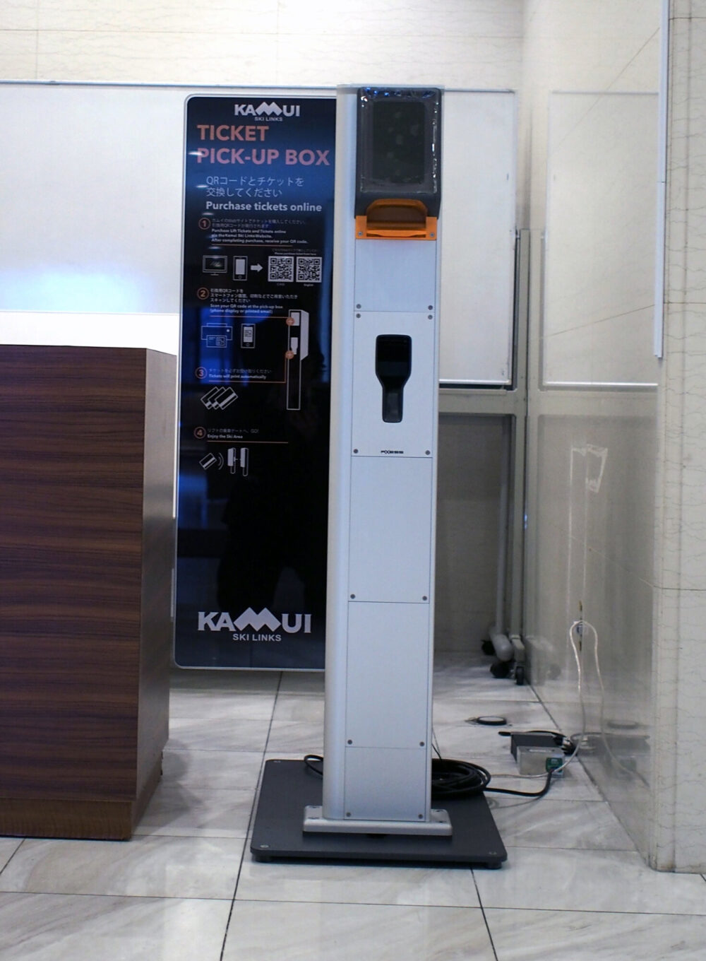 アートホテル旭川