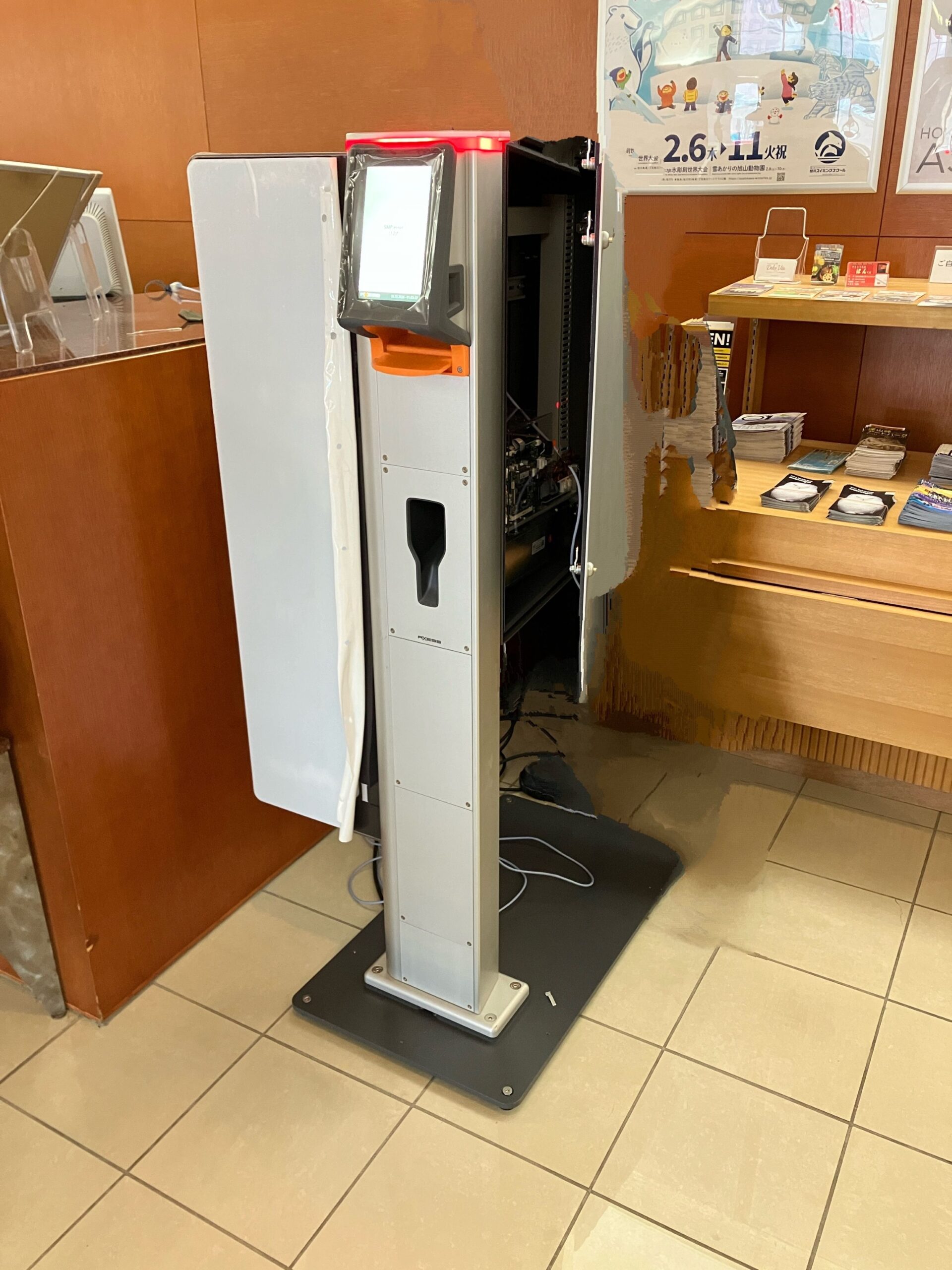 旭川トーヨーホテル