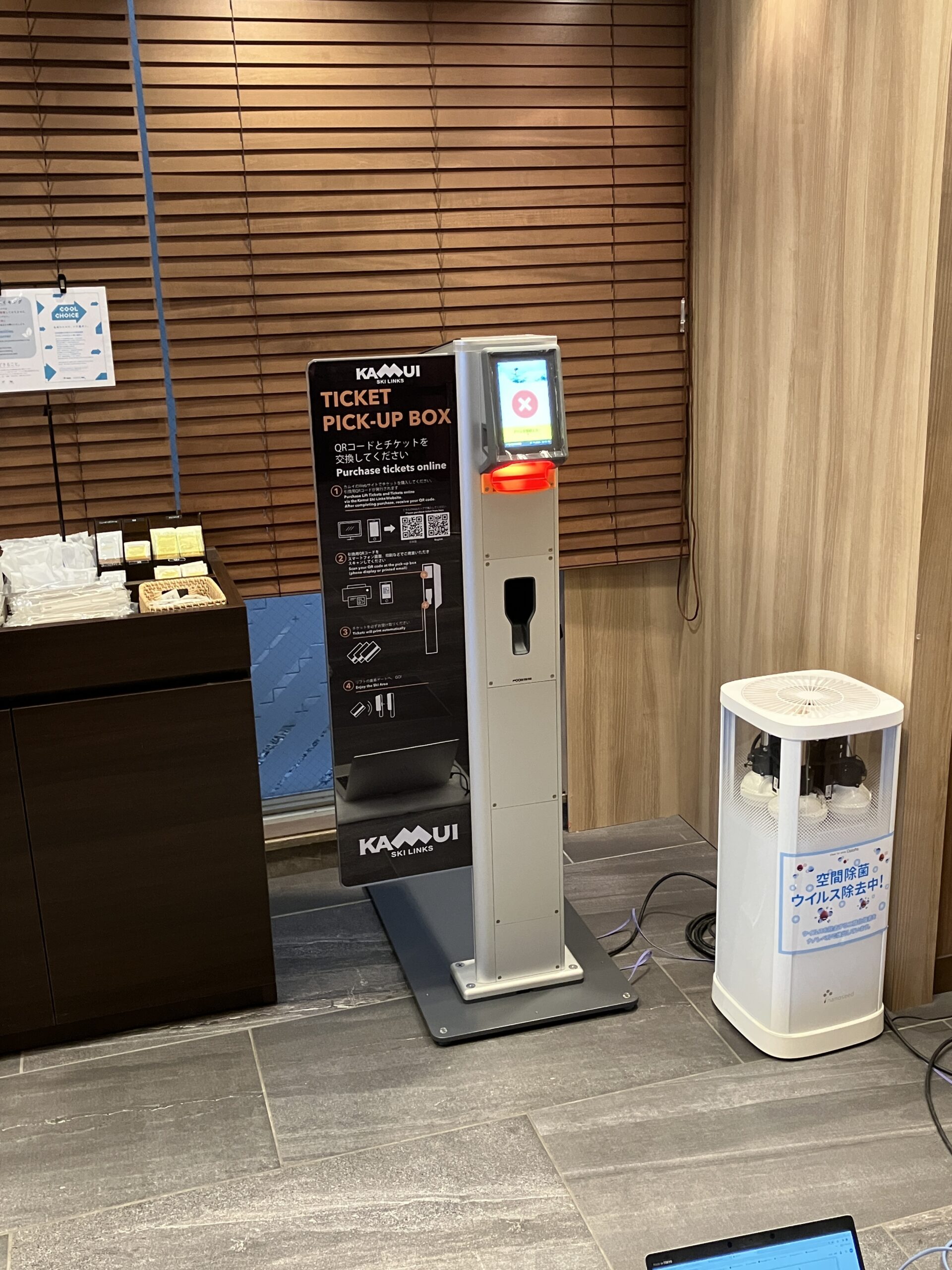 ホテルウィングインターナショナル旭川駅前