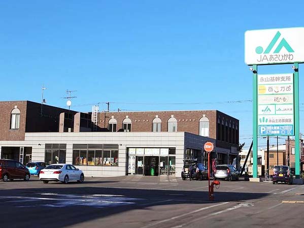 JAあさひかわ 農産物直売所あさがお神楽店