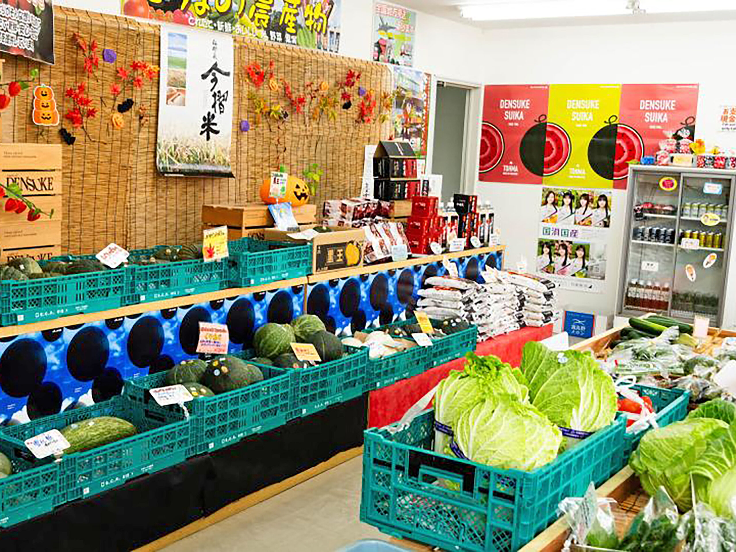 JA当麻直営農産物直売所