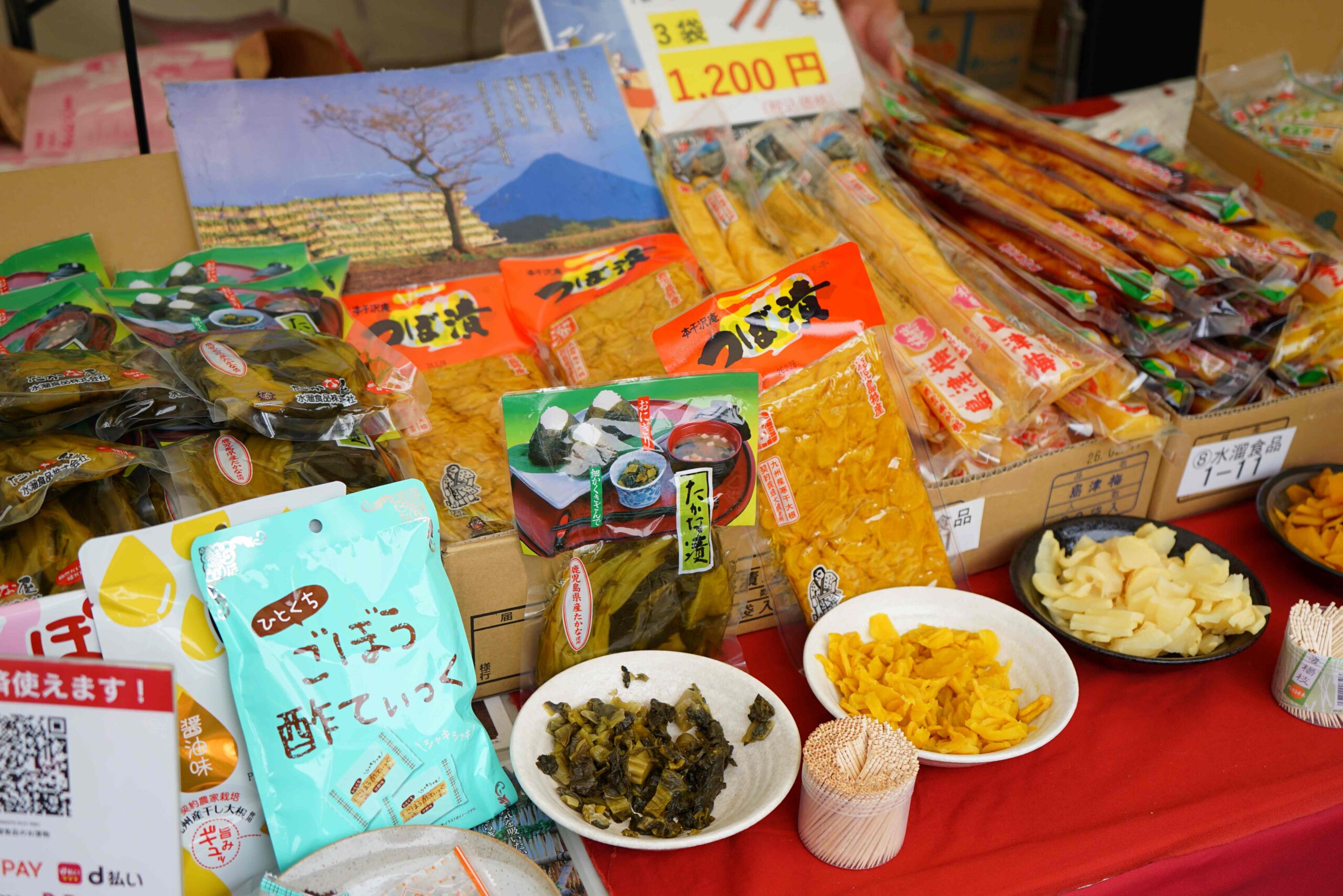 北の恵みあさひかわ食べマルシェ