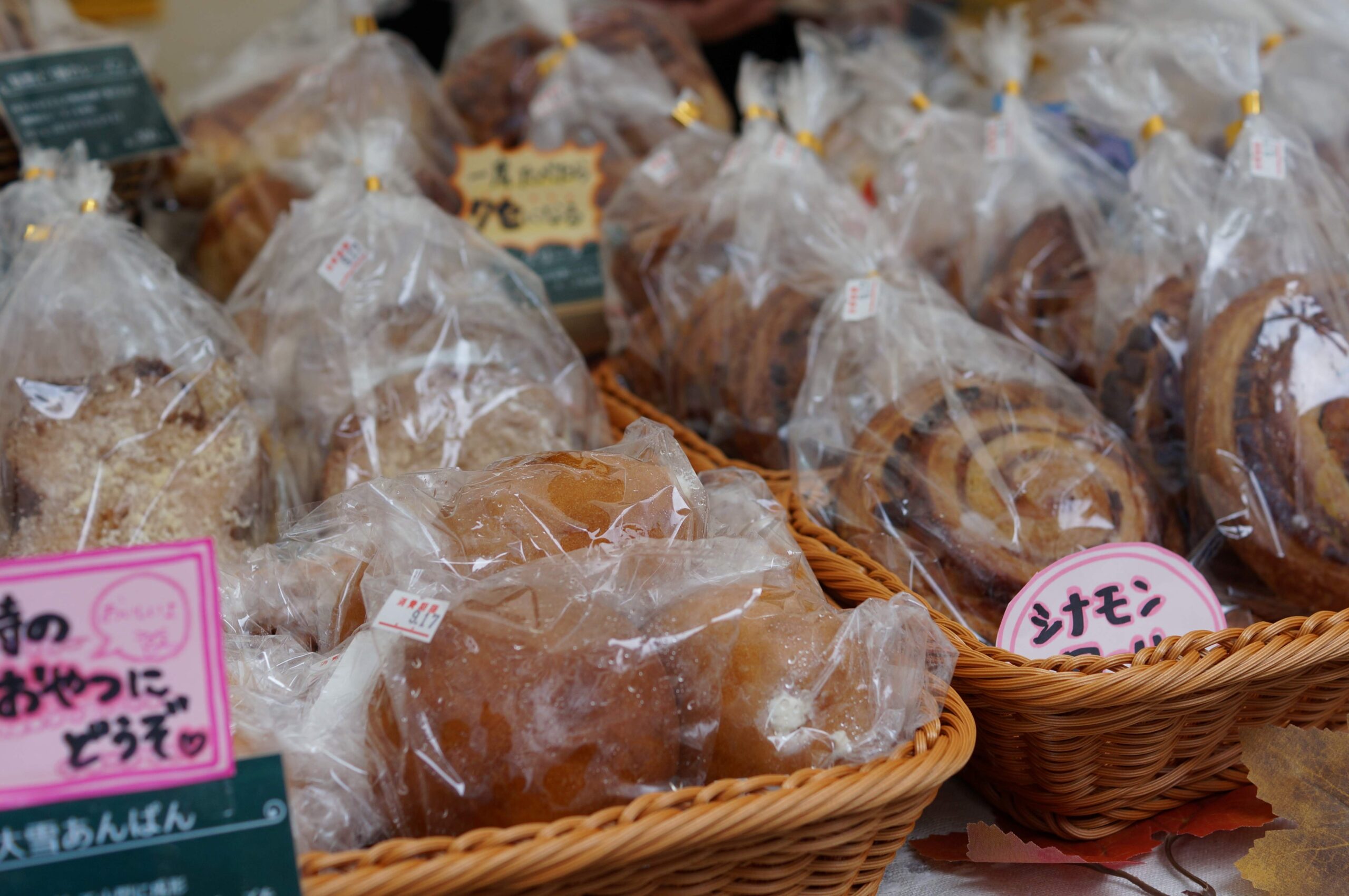 北の恵みあさひかわ食べマルシェ
