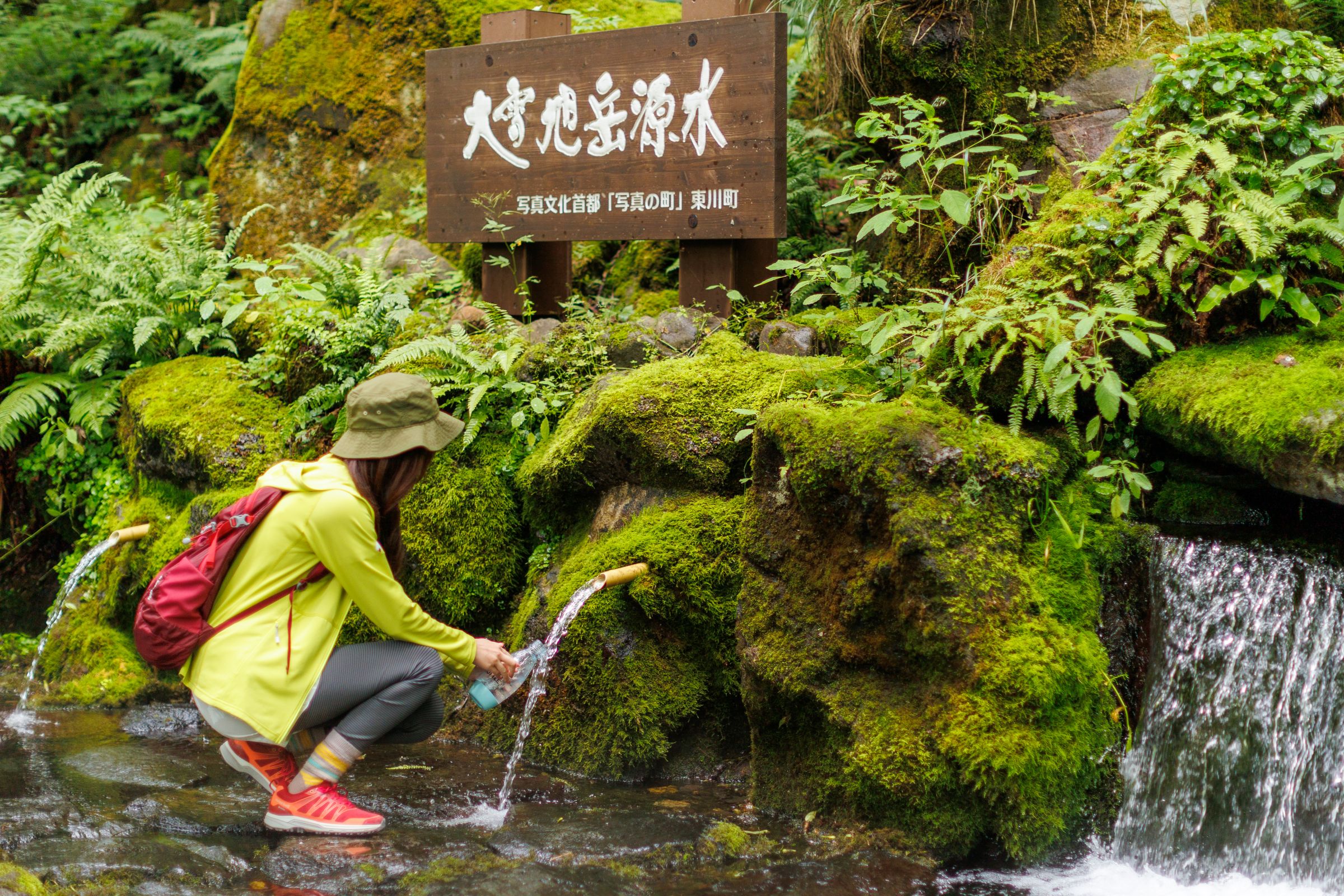 大雪旭岳源水公園