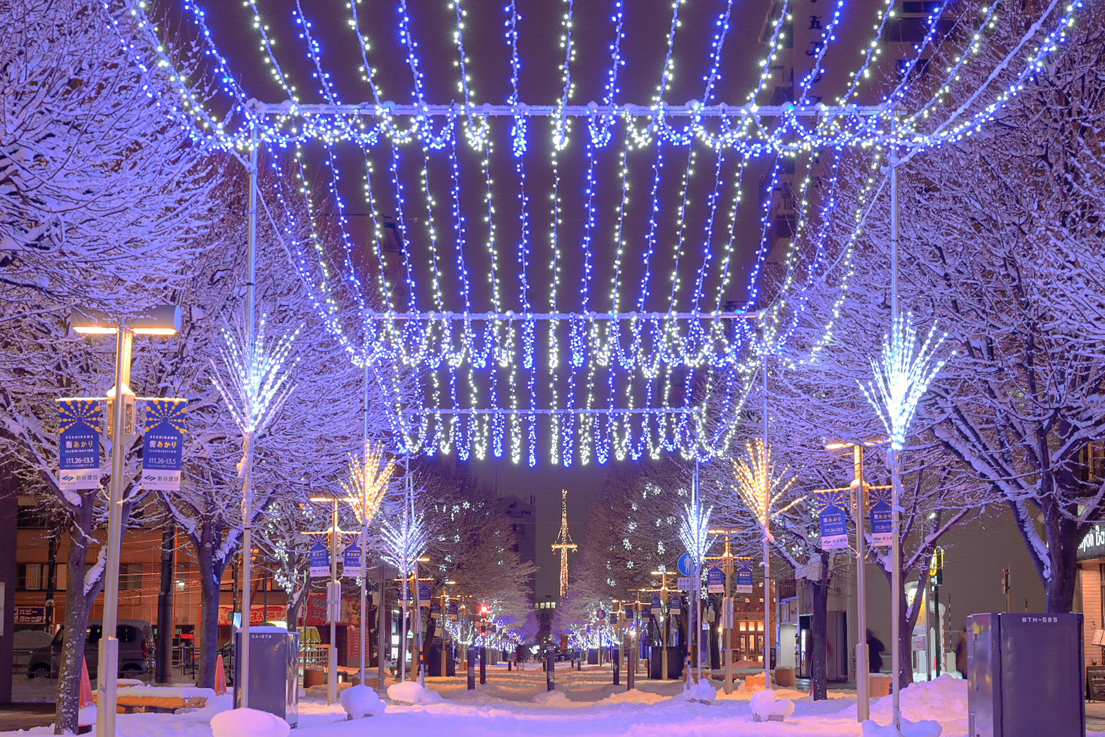 헤이허도리 쇼핑 파크