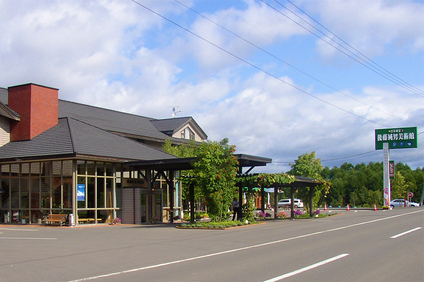 後藤純男美術館