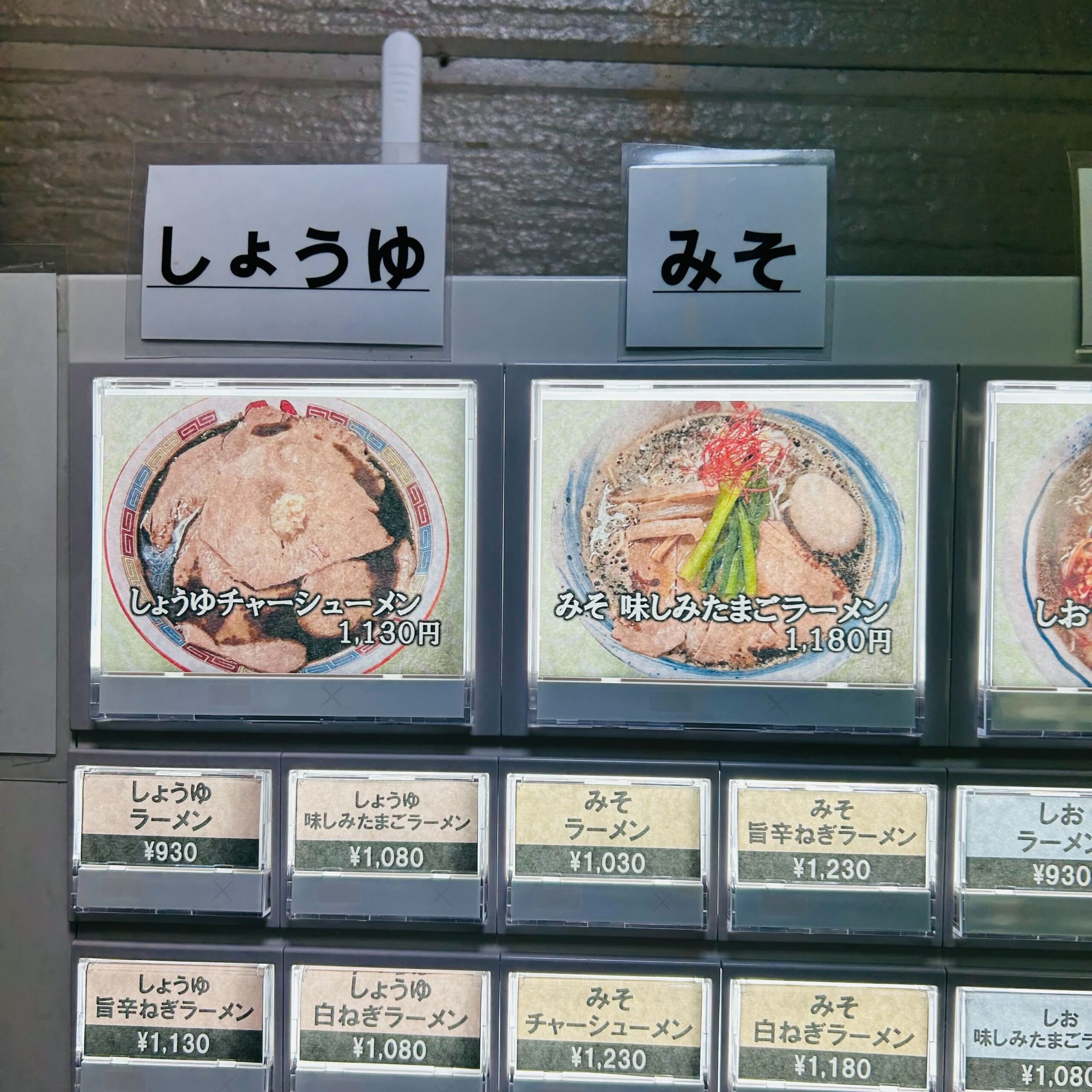 蜂屋 ５条創業店