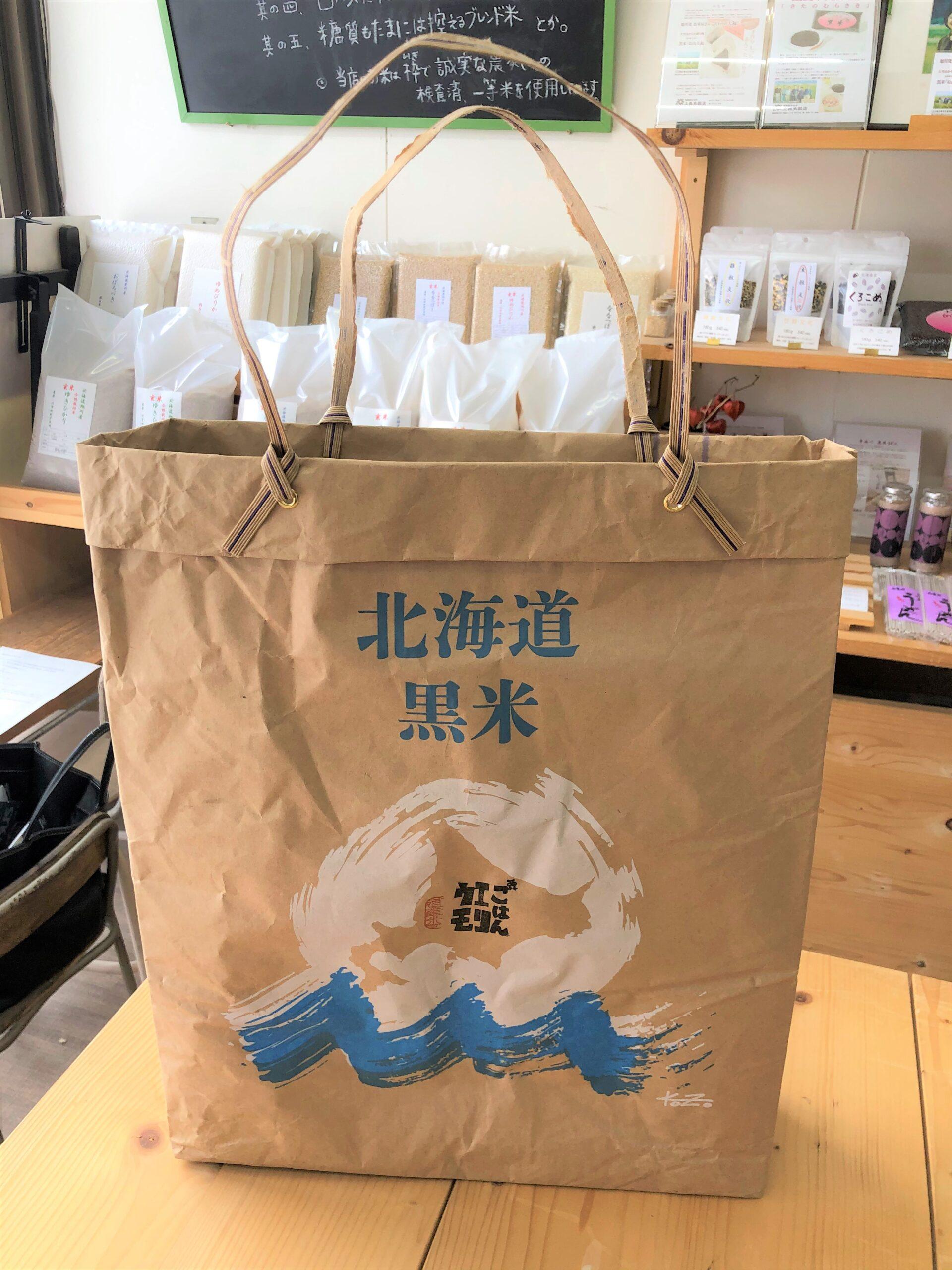 【旭川・上森米穀店】米袋でエコバッグ作り体験