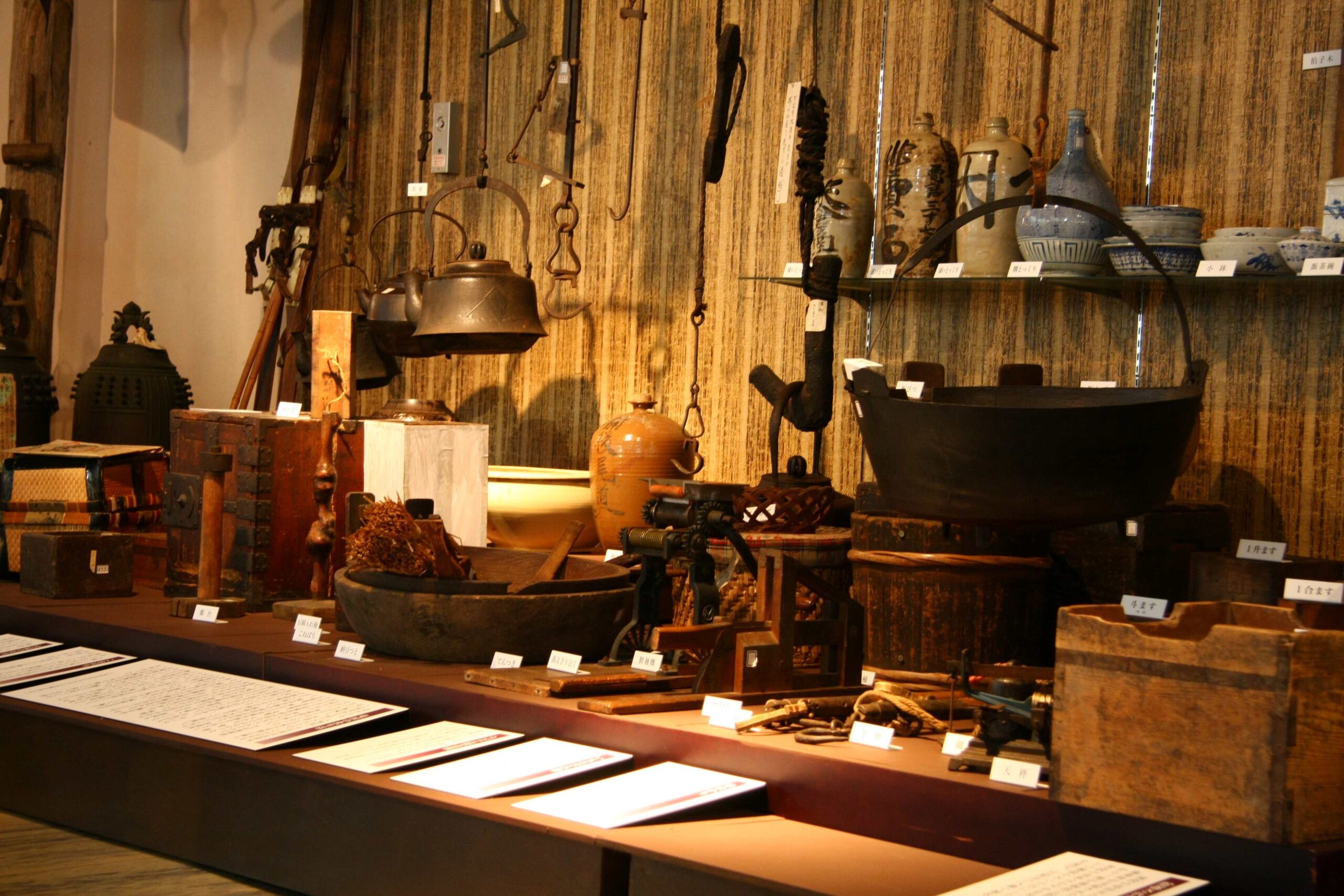 旭川兵村記念館