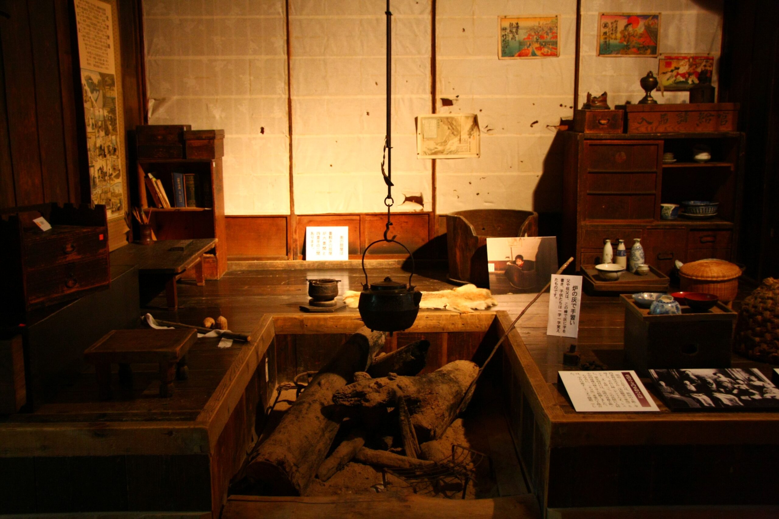 旭川兵村記念館