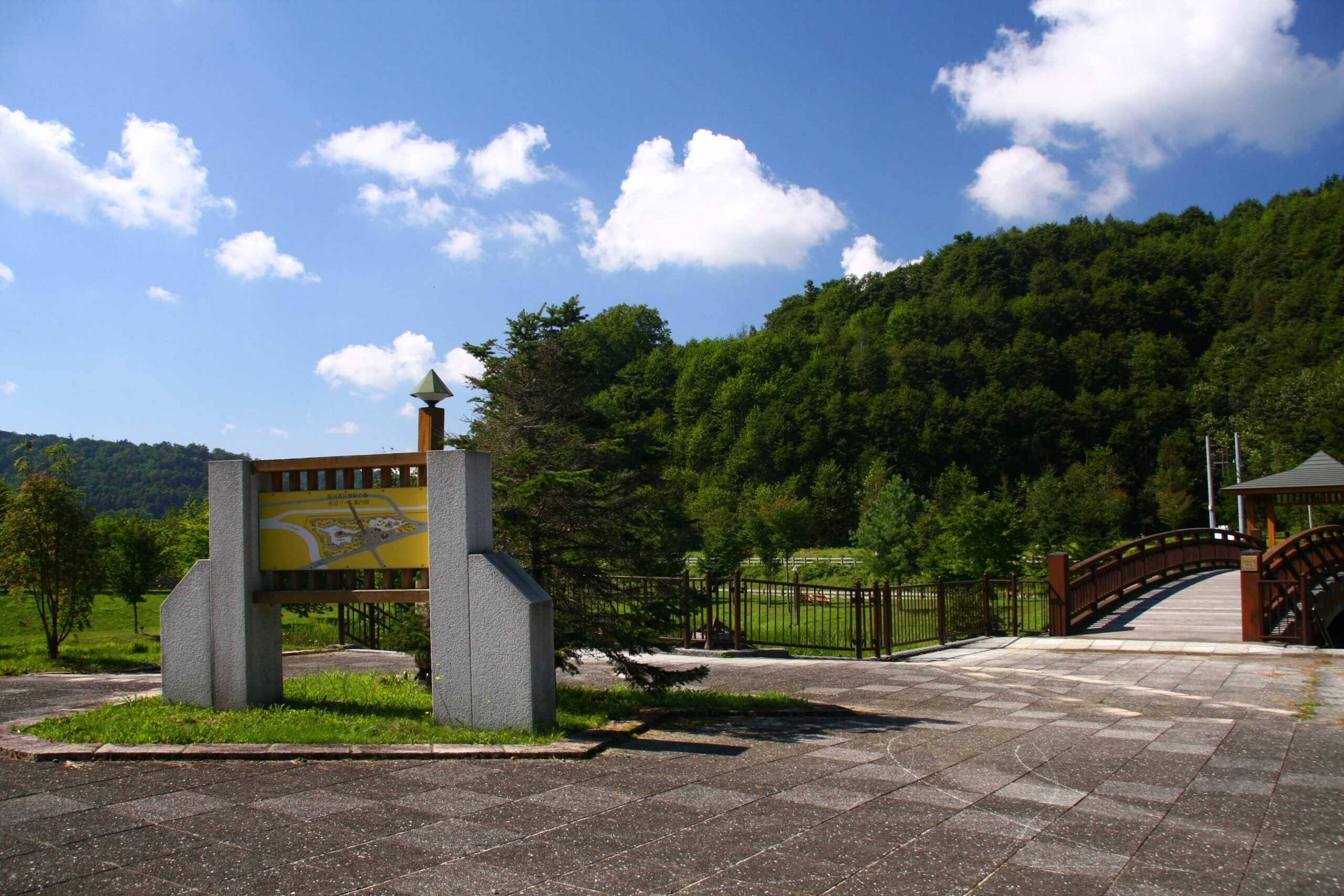 旭川市21世紀の森