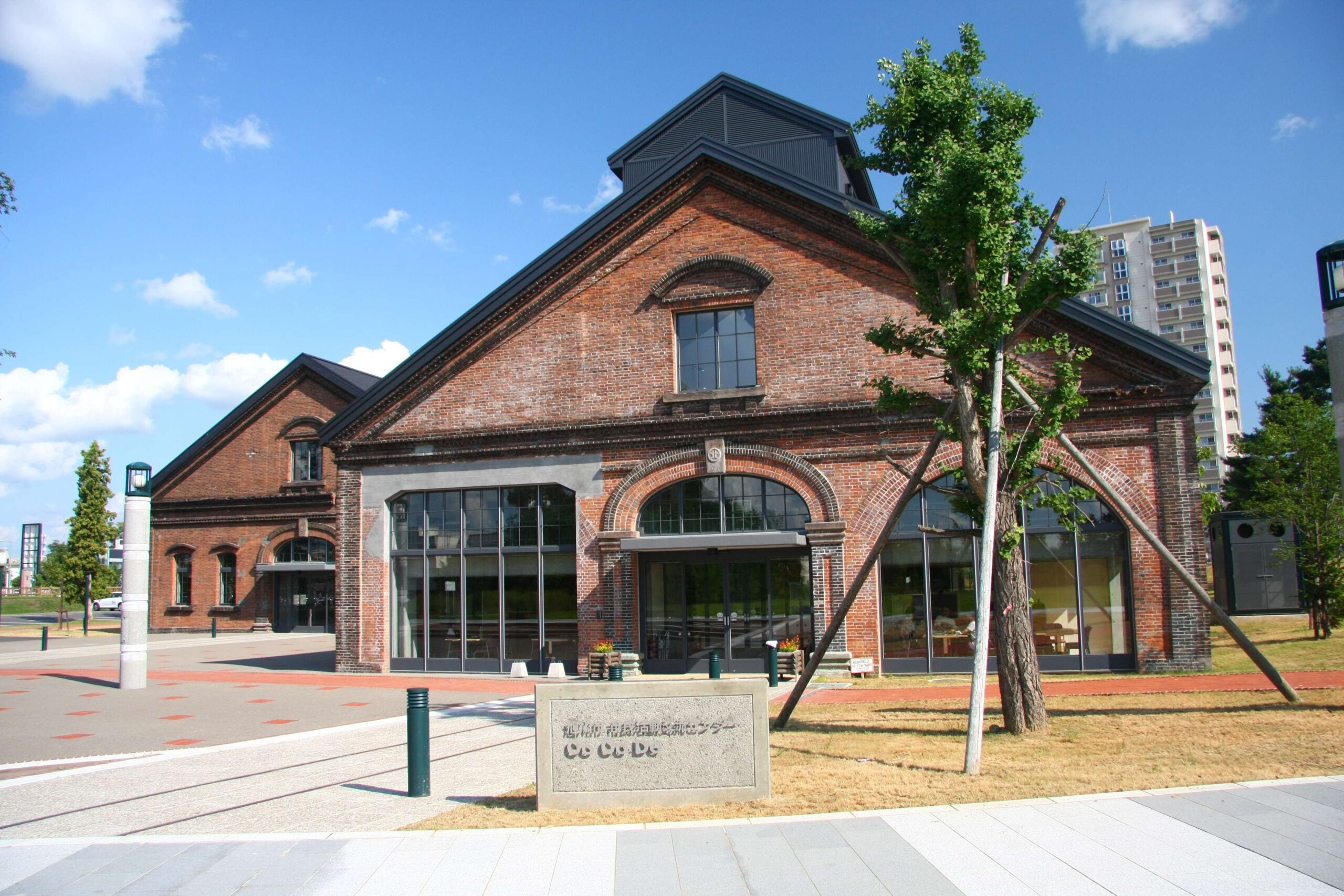 旭川市市民活動交流センター CoCoDe