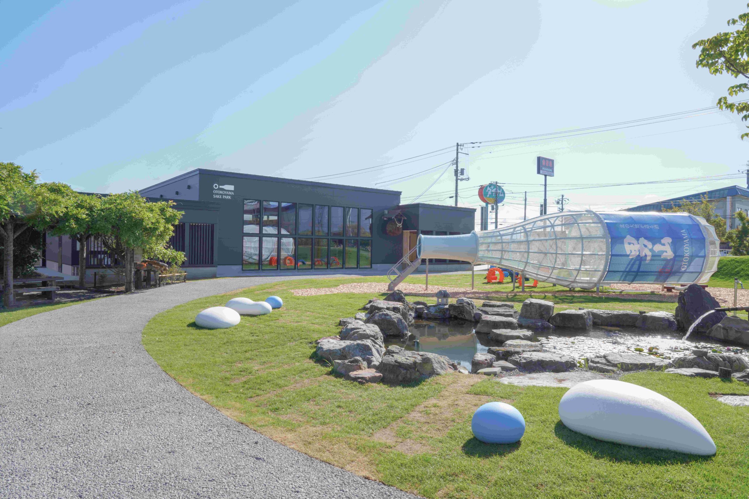 OTOKOYAMA SAKE PARK