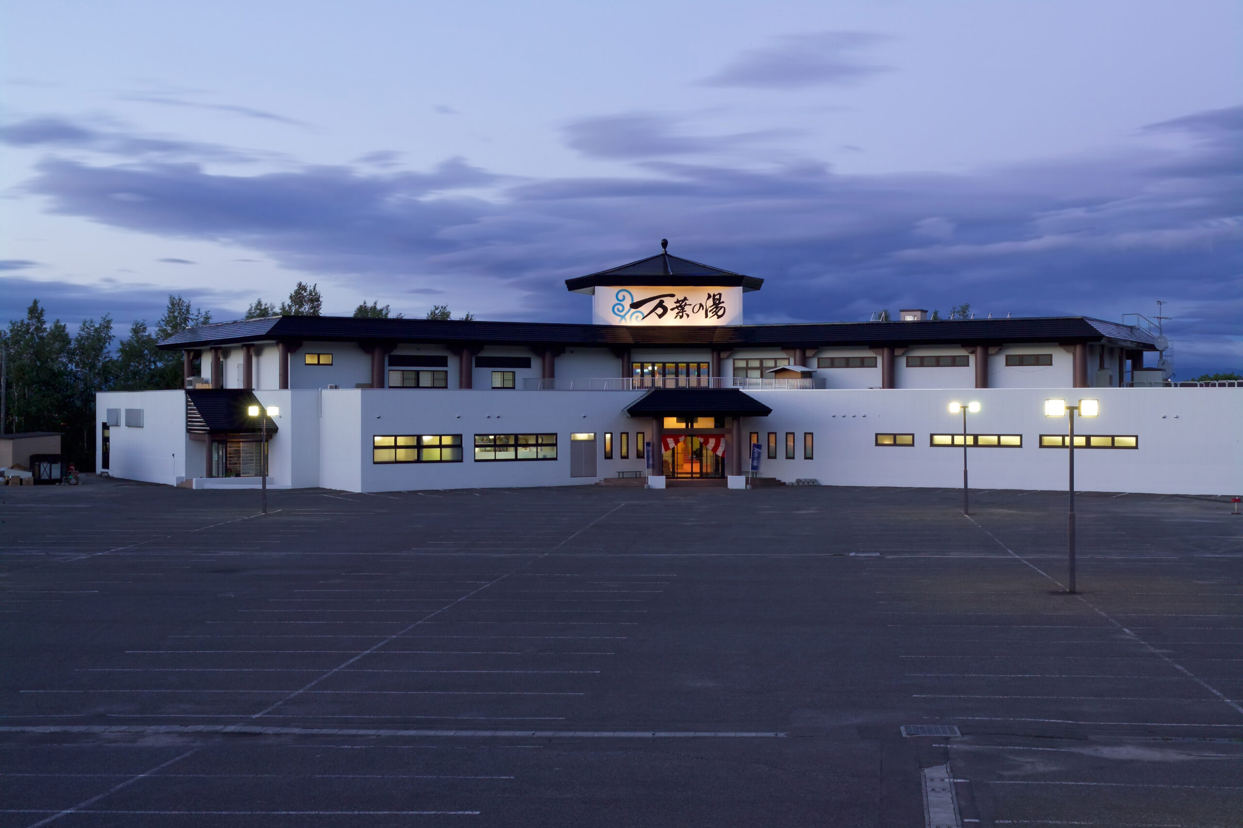 旭川高砂台万葉の湯