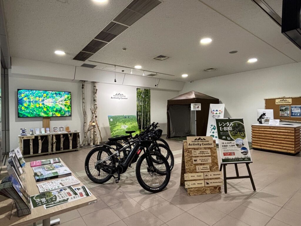 アクティビティセンター旭川空港