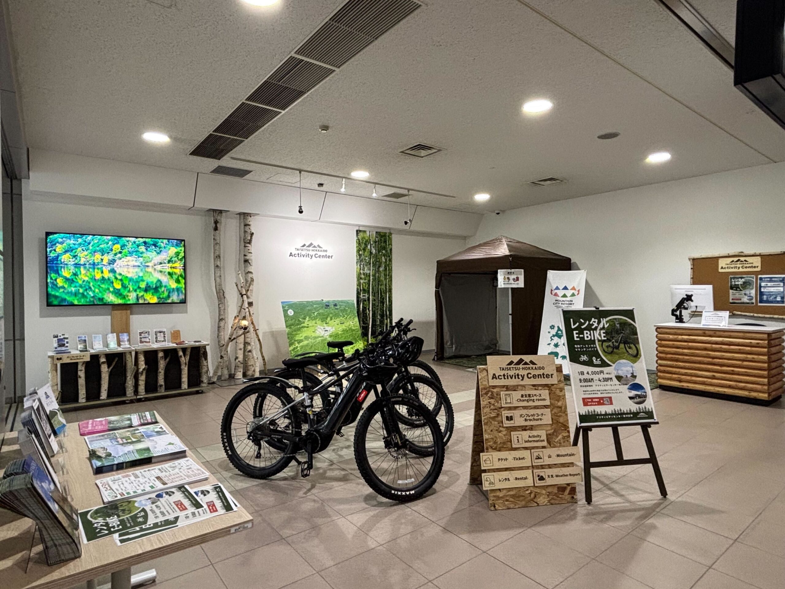 アクティビティセンター旭川空港