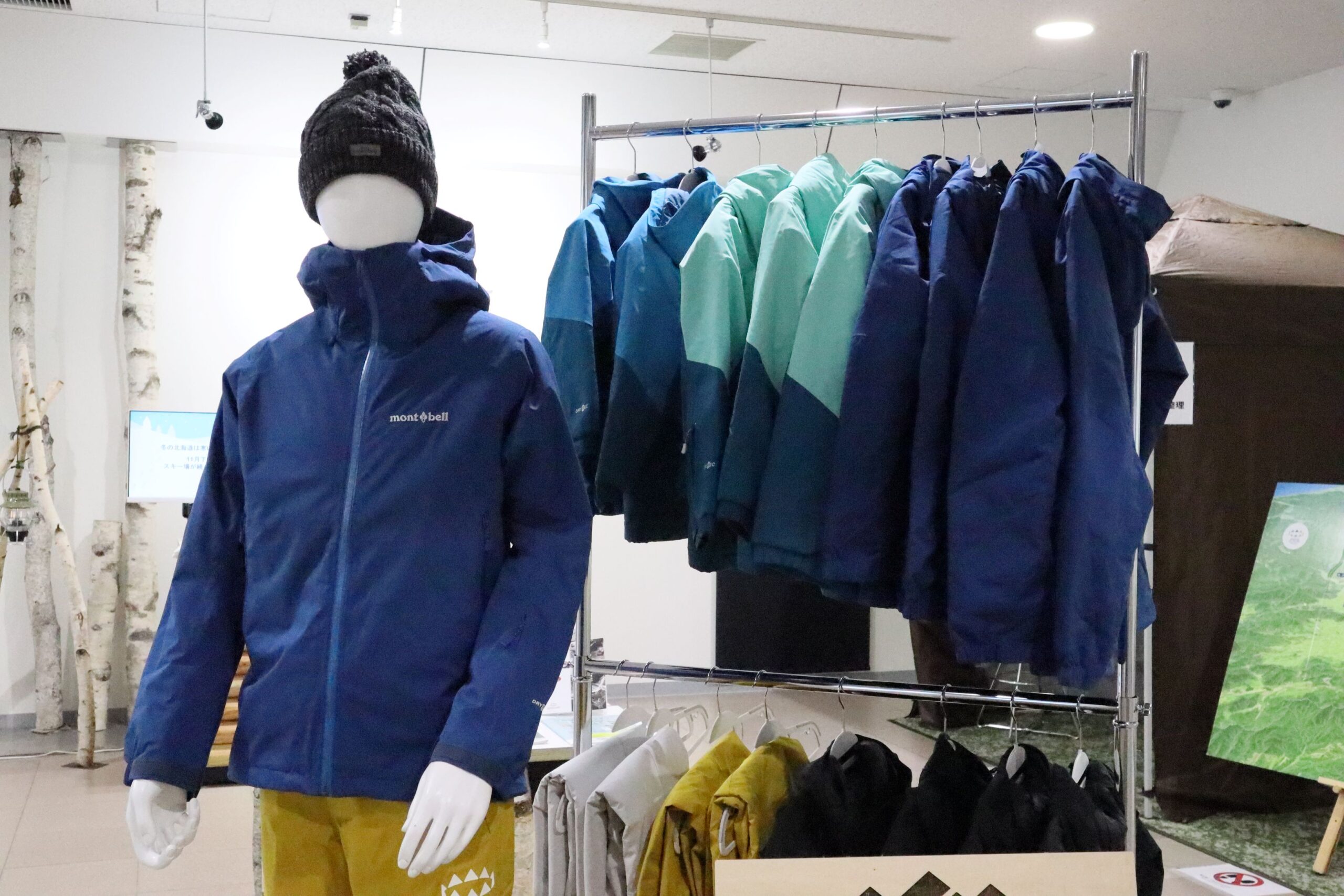 アクティビティセンター旭川空港