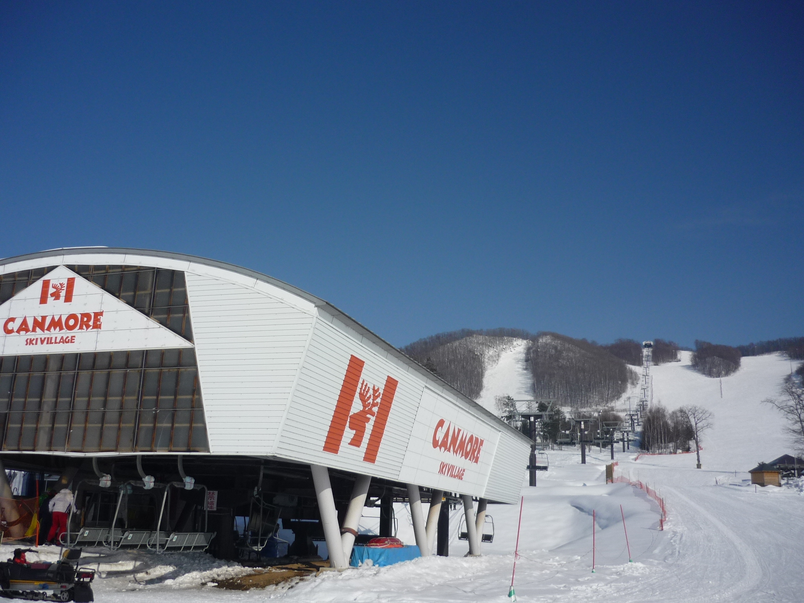 キャンモアスキービレッジ