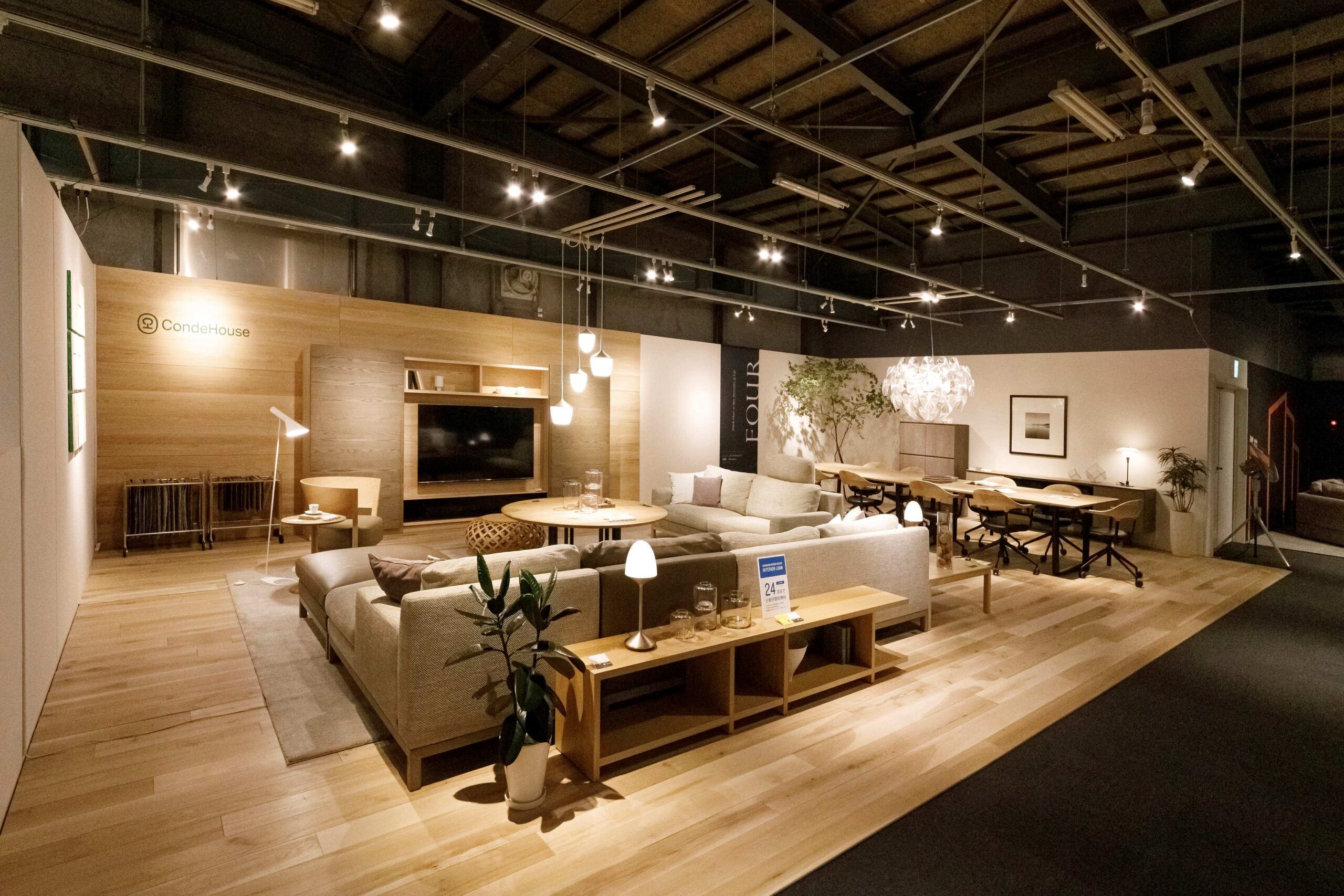 旭川デザインセンター