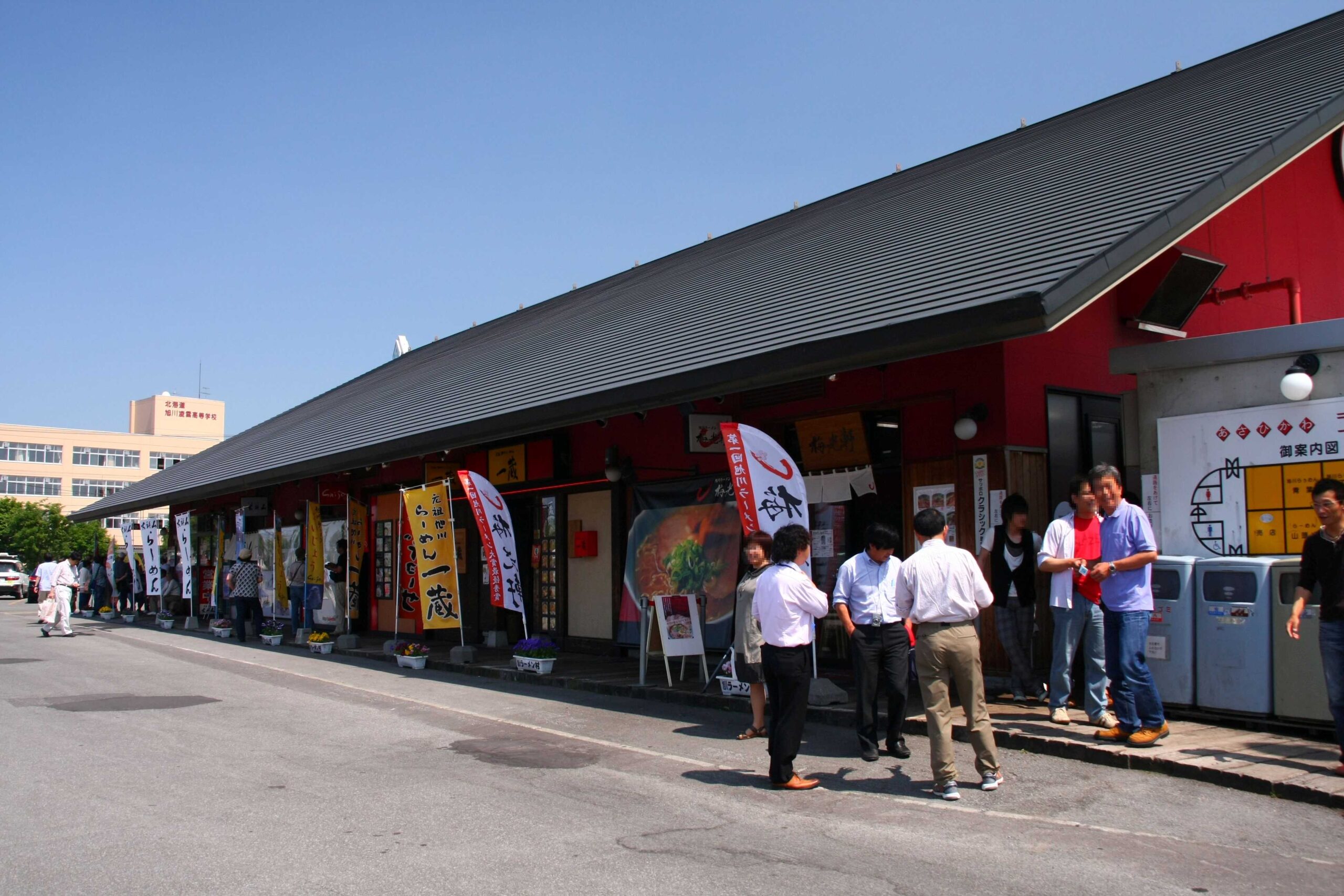 あさひかわラーメン村