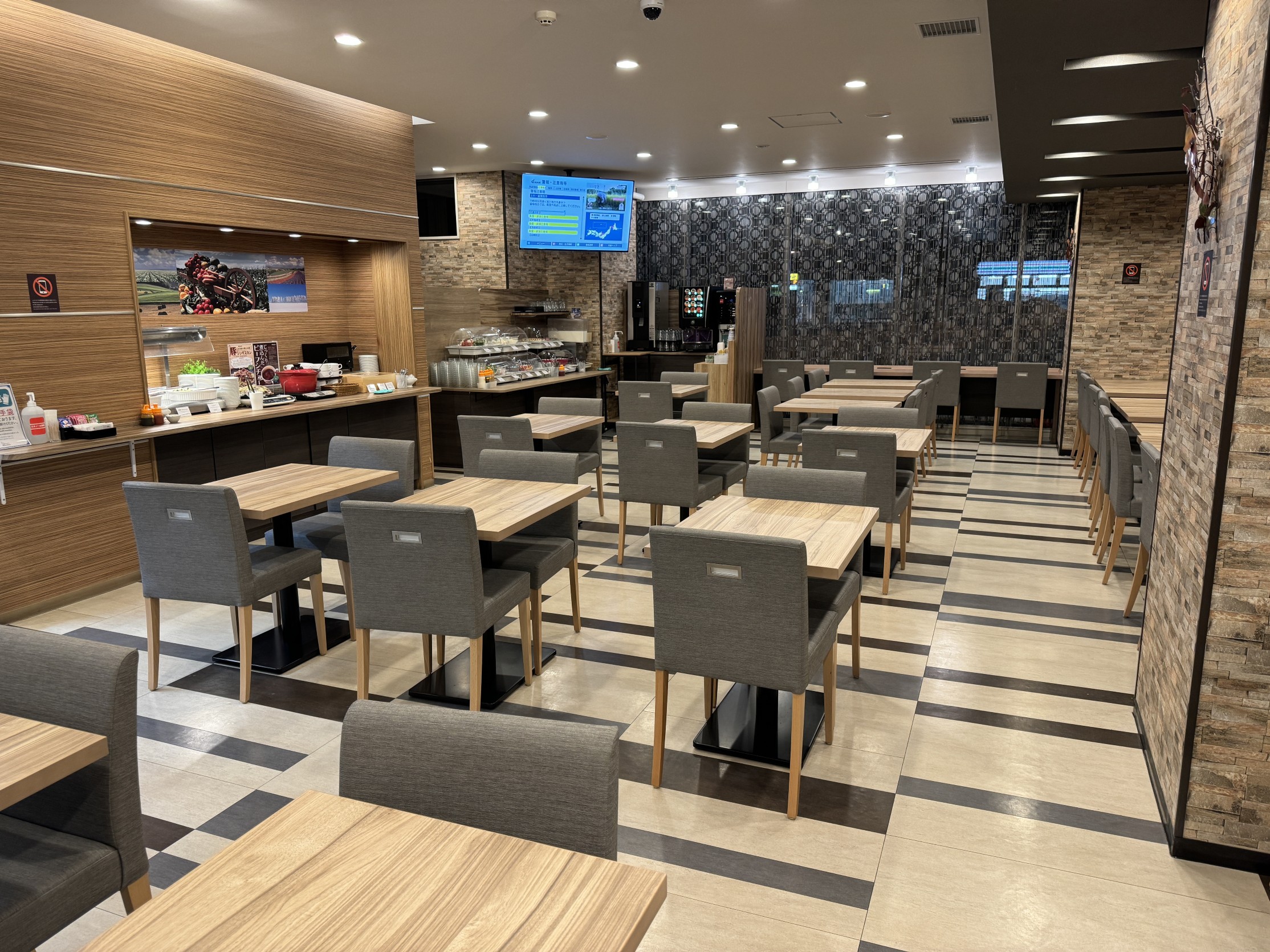 天然温泉 神威の湯 ドーミーイン旭川