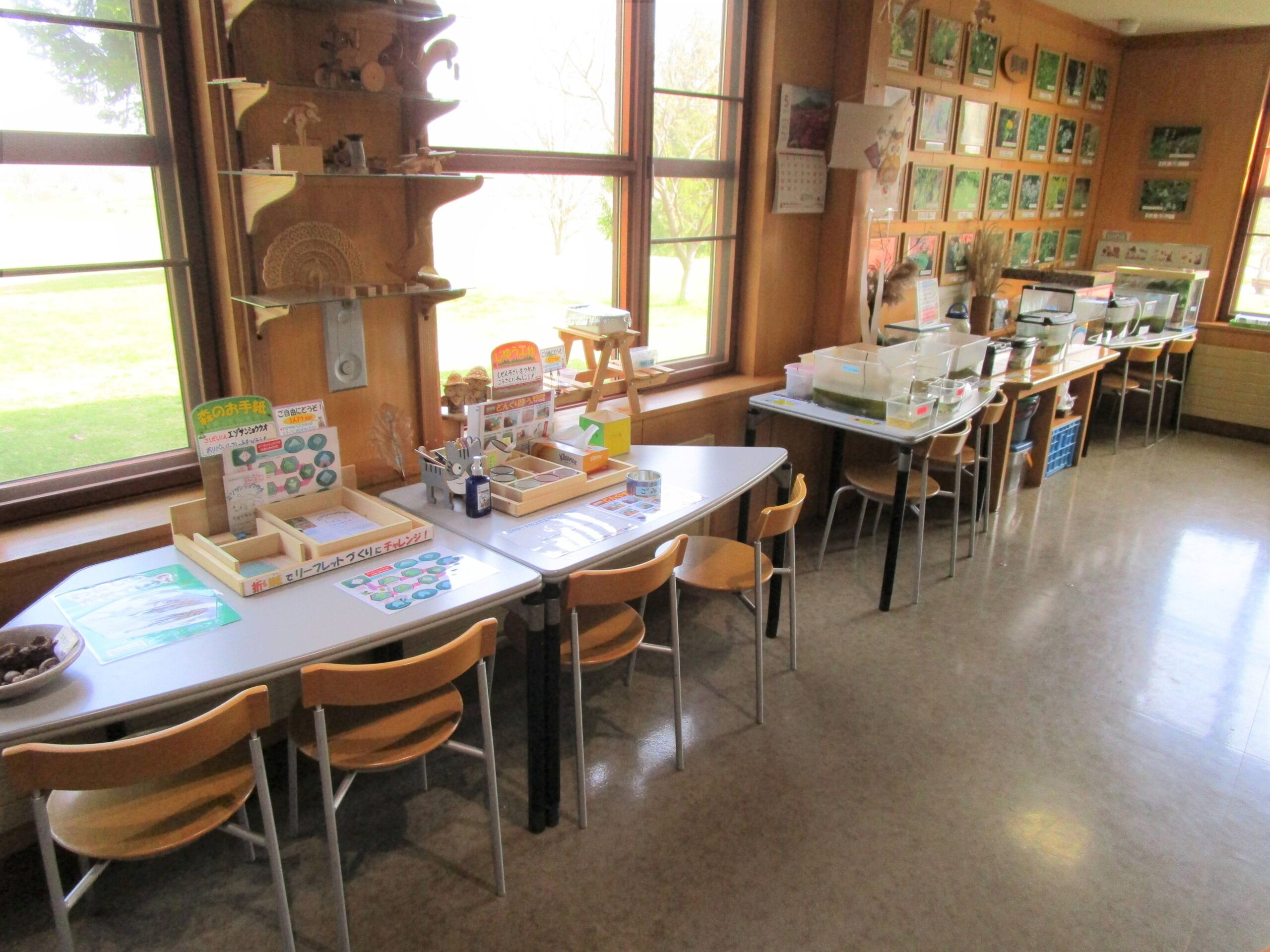 カムイの杜公園