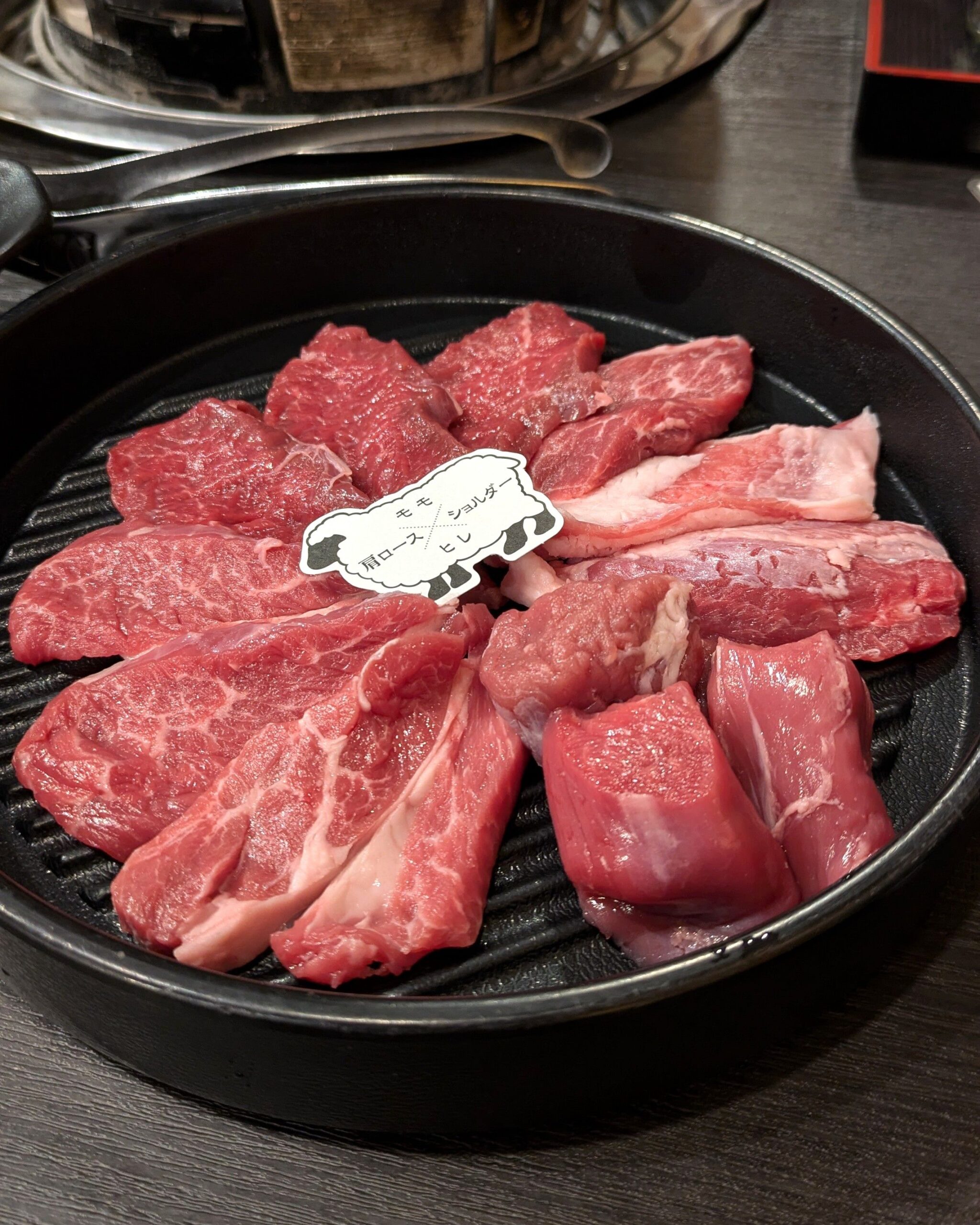 成吉思汗 大黒屋 五丁目店（本店）