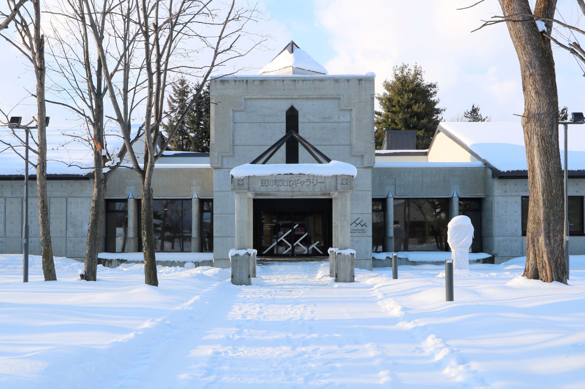 東川町文化ギャラリー