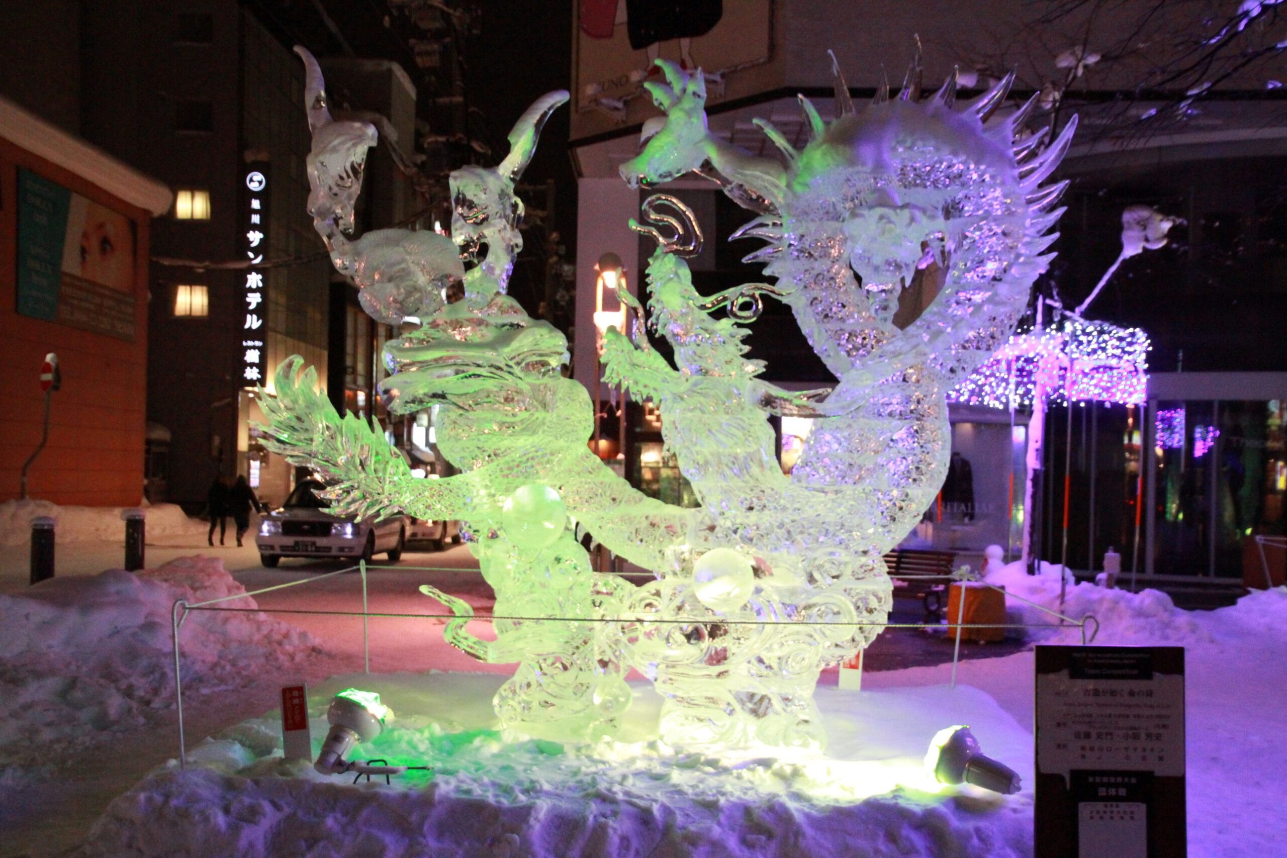 冰雕世界錦標賽總冠軍賽