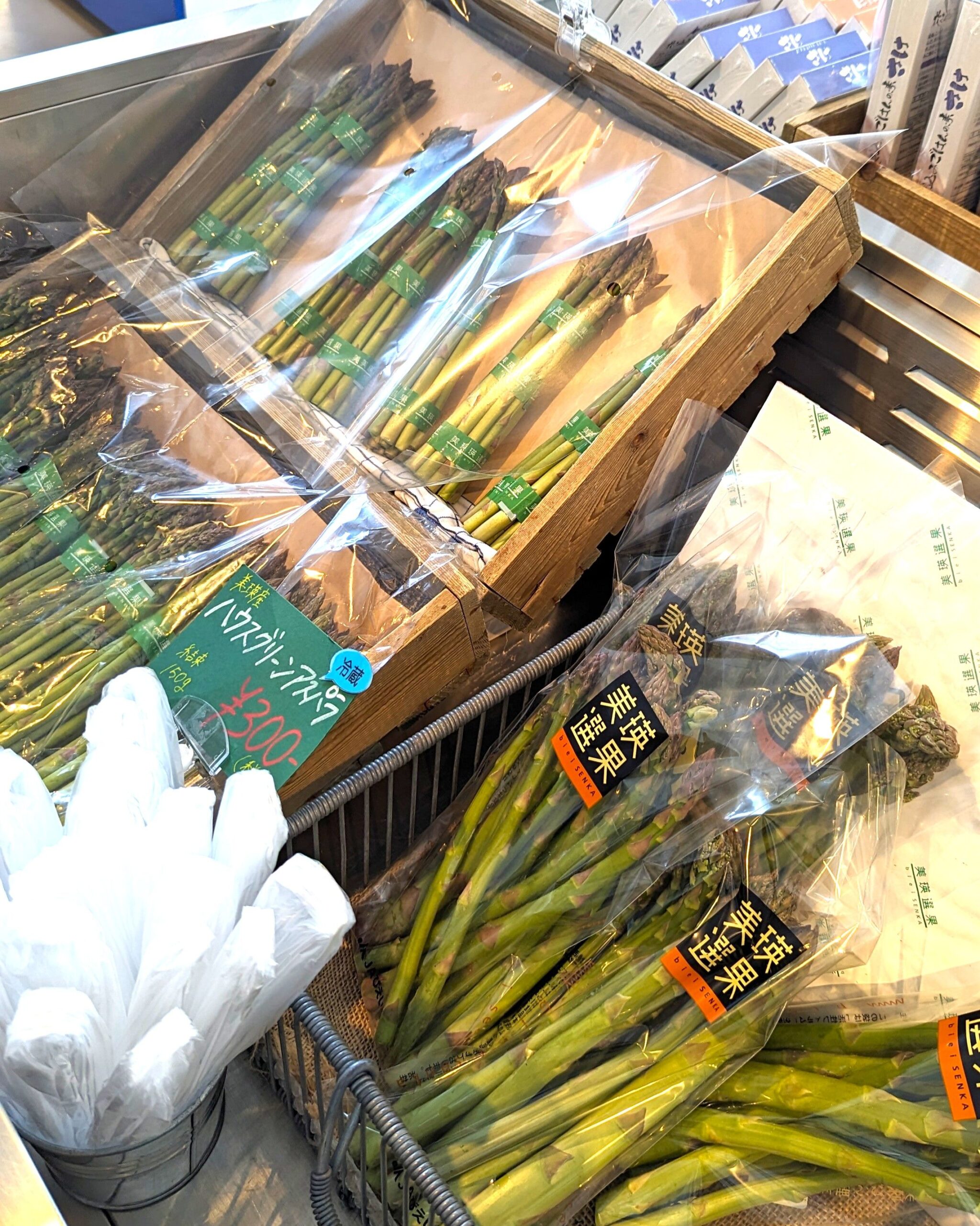 美瑛選果　選果市場