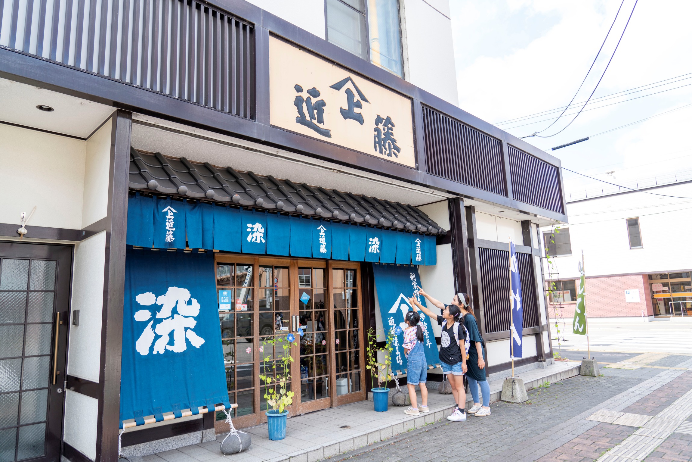 [아사히카와역 주변] 곤도 염색 공장에서 ‘붓으로 그린 책 염색’ 오리지널 후로시키를 만듭니다