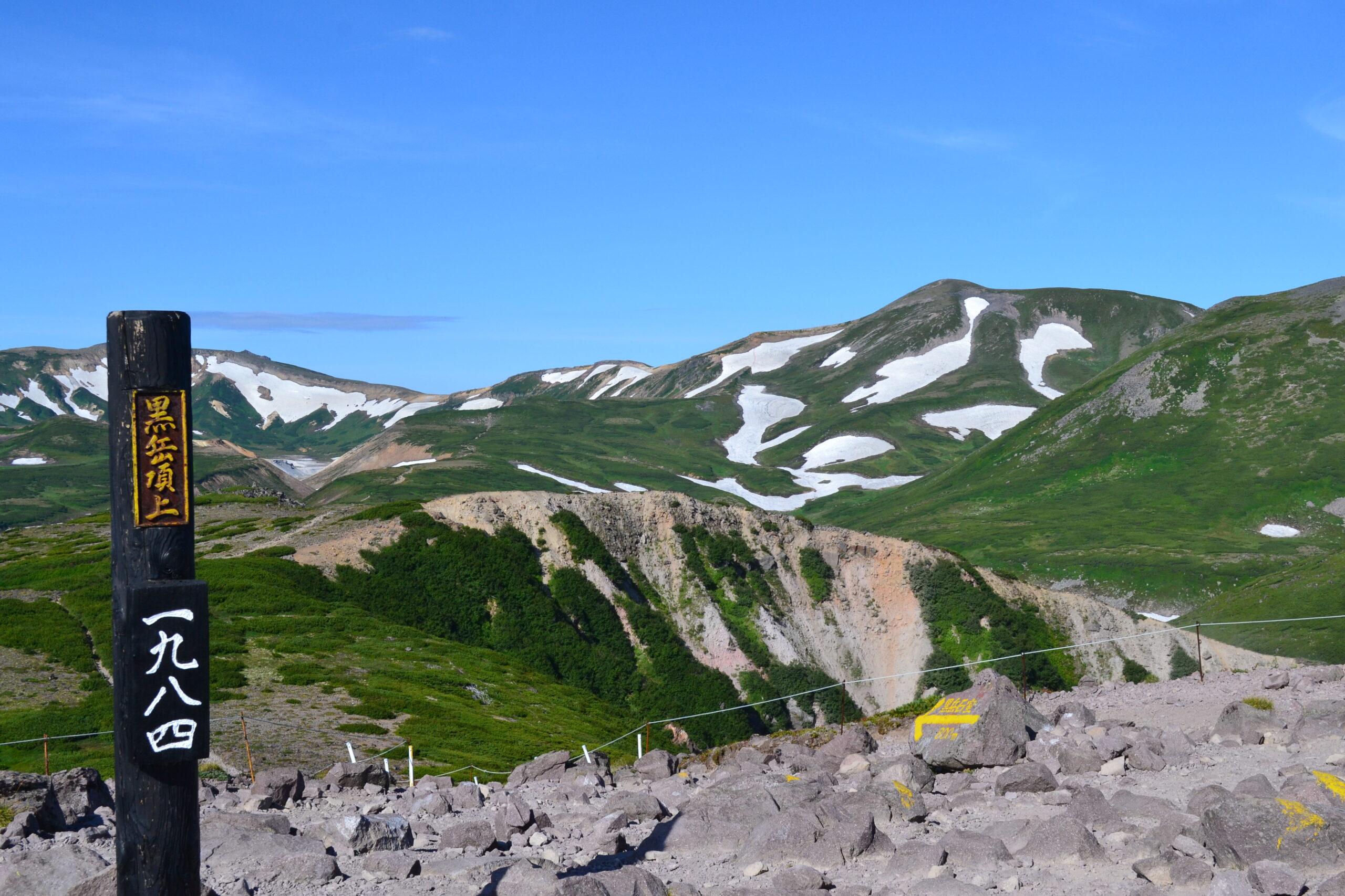 【Daisetsuzan National Park – Sounkyo】Mt.Kurodake Hiking tour