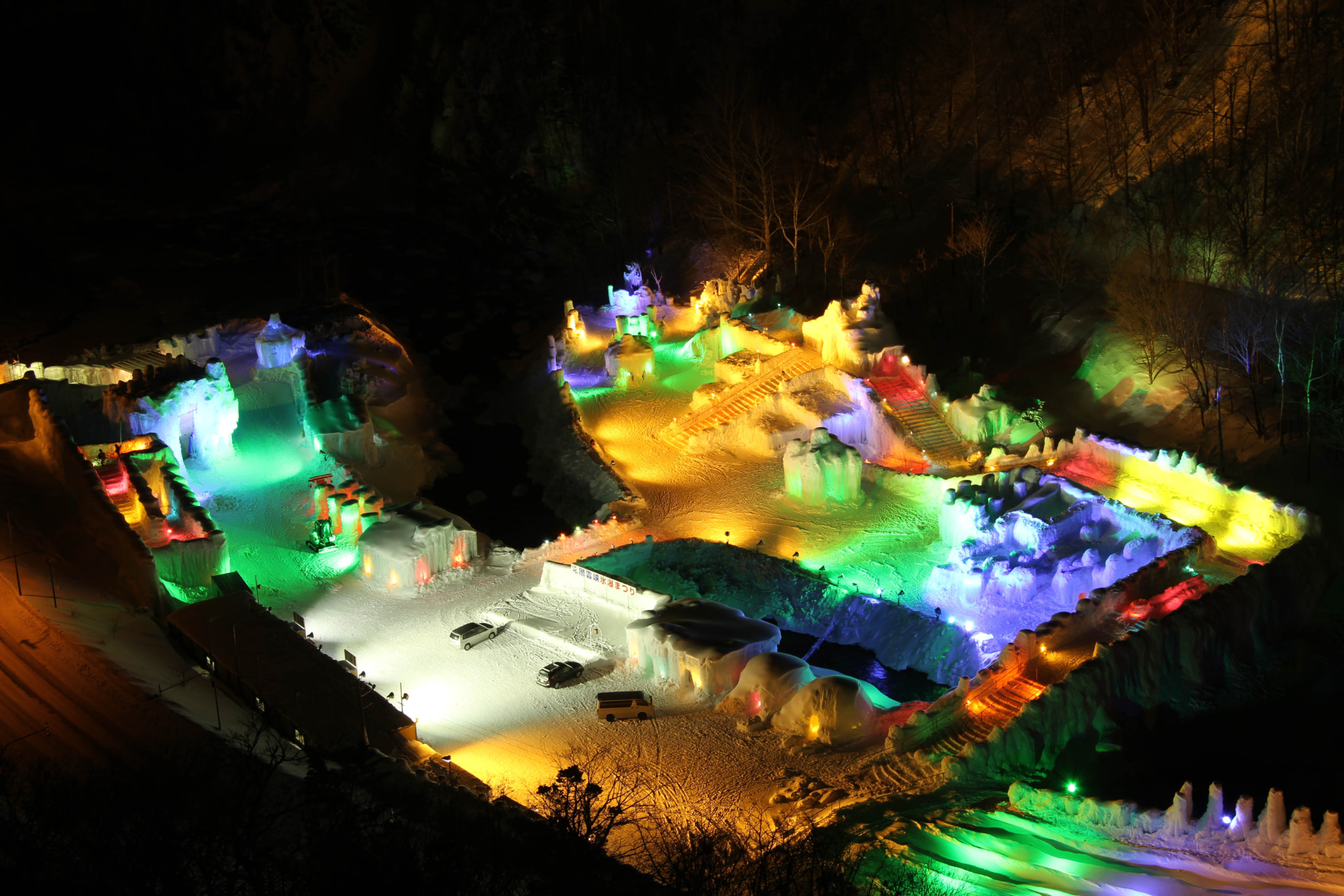 層雲峡温泉 氷瀑まつり