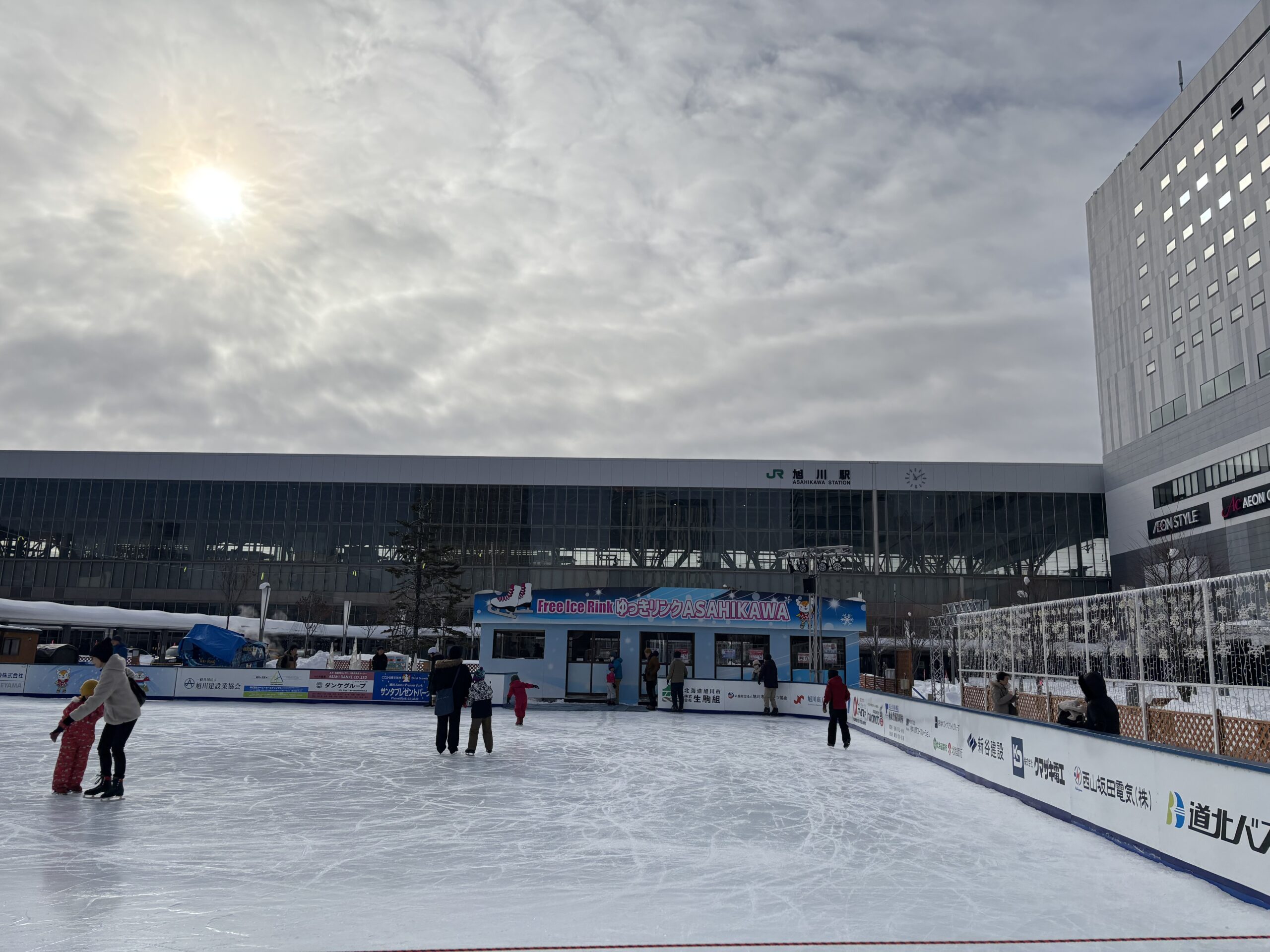ゆっきリンクASAHIKAWA
