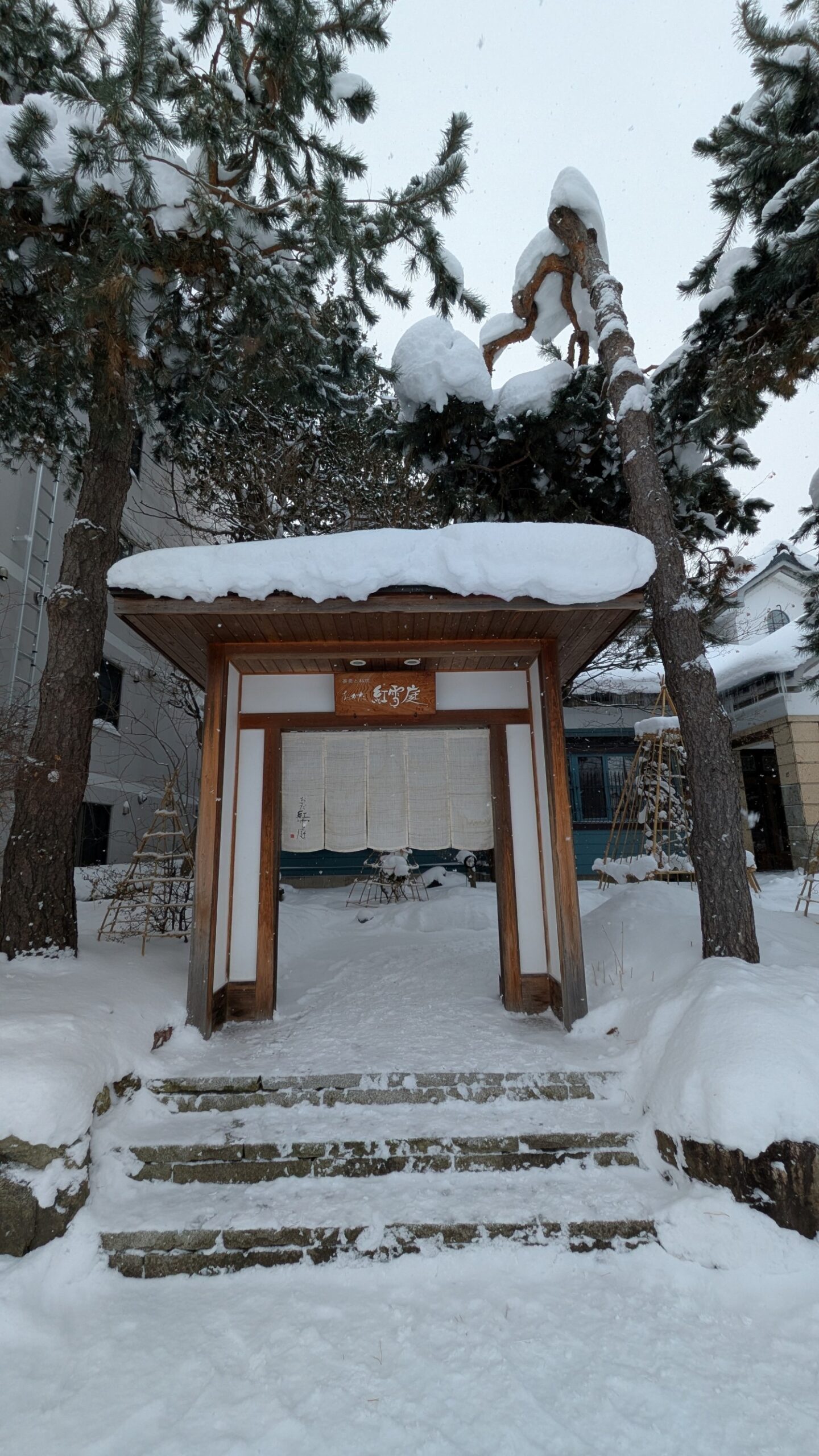 冈田红雪园