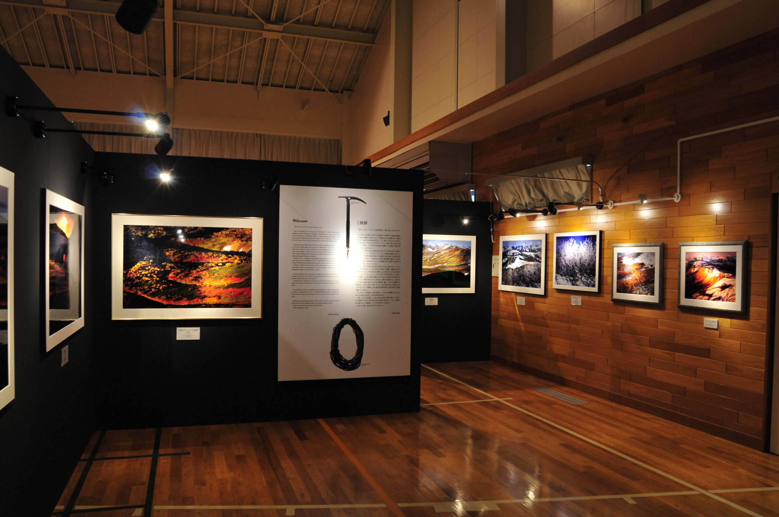 層雲峡・大雪山写真ミュージアム