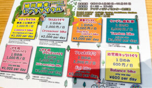 好きなものをレンタルする