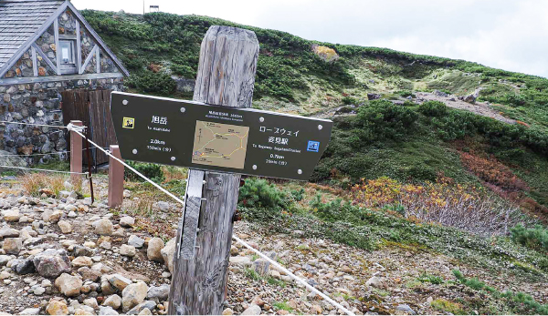 大自然を感じる! 旭岳トレッキング