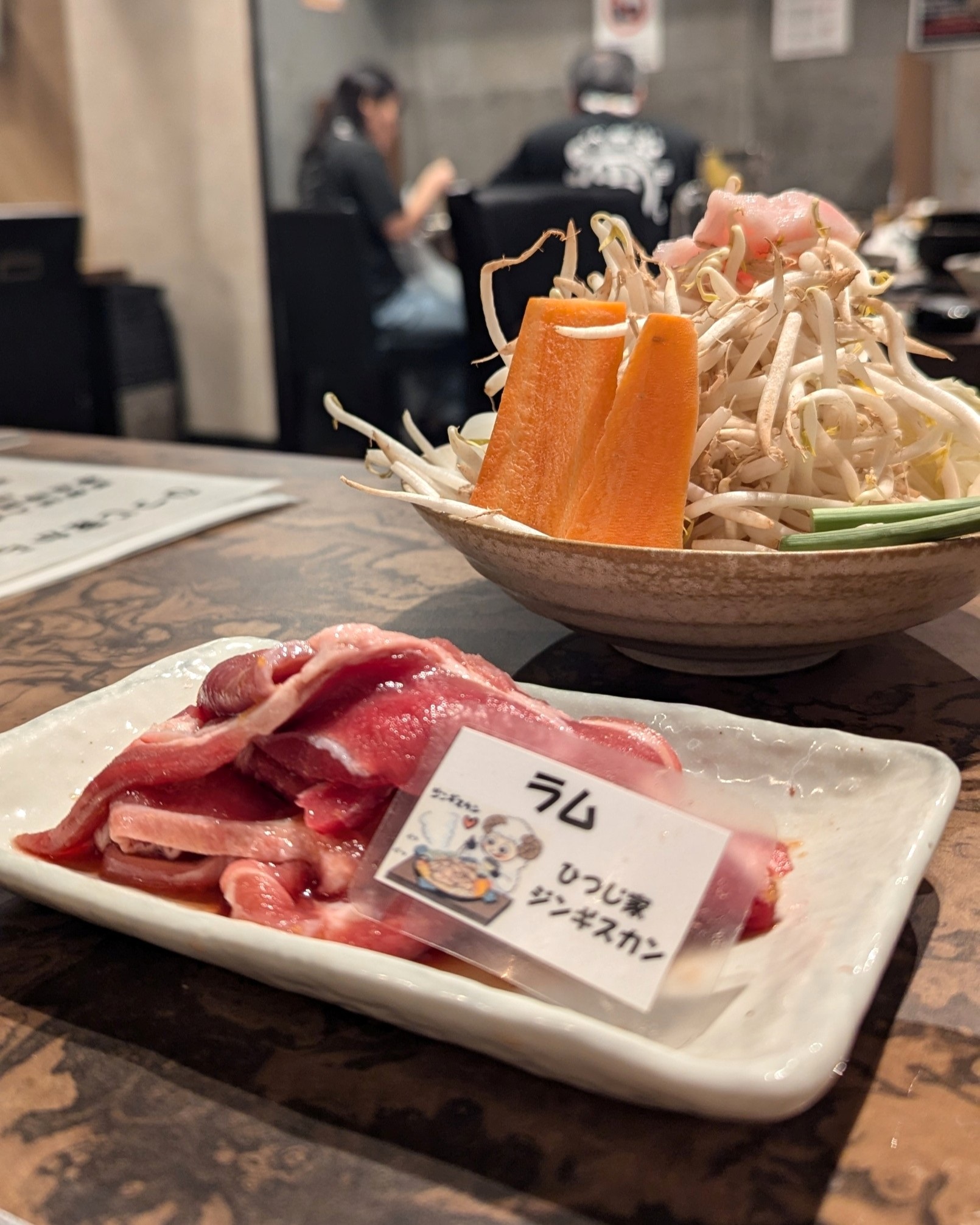 旭川成吉思汗　ひつじ家