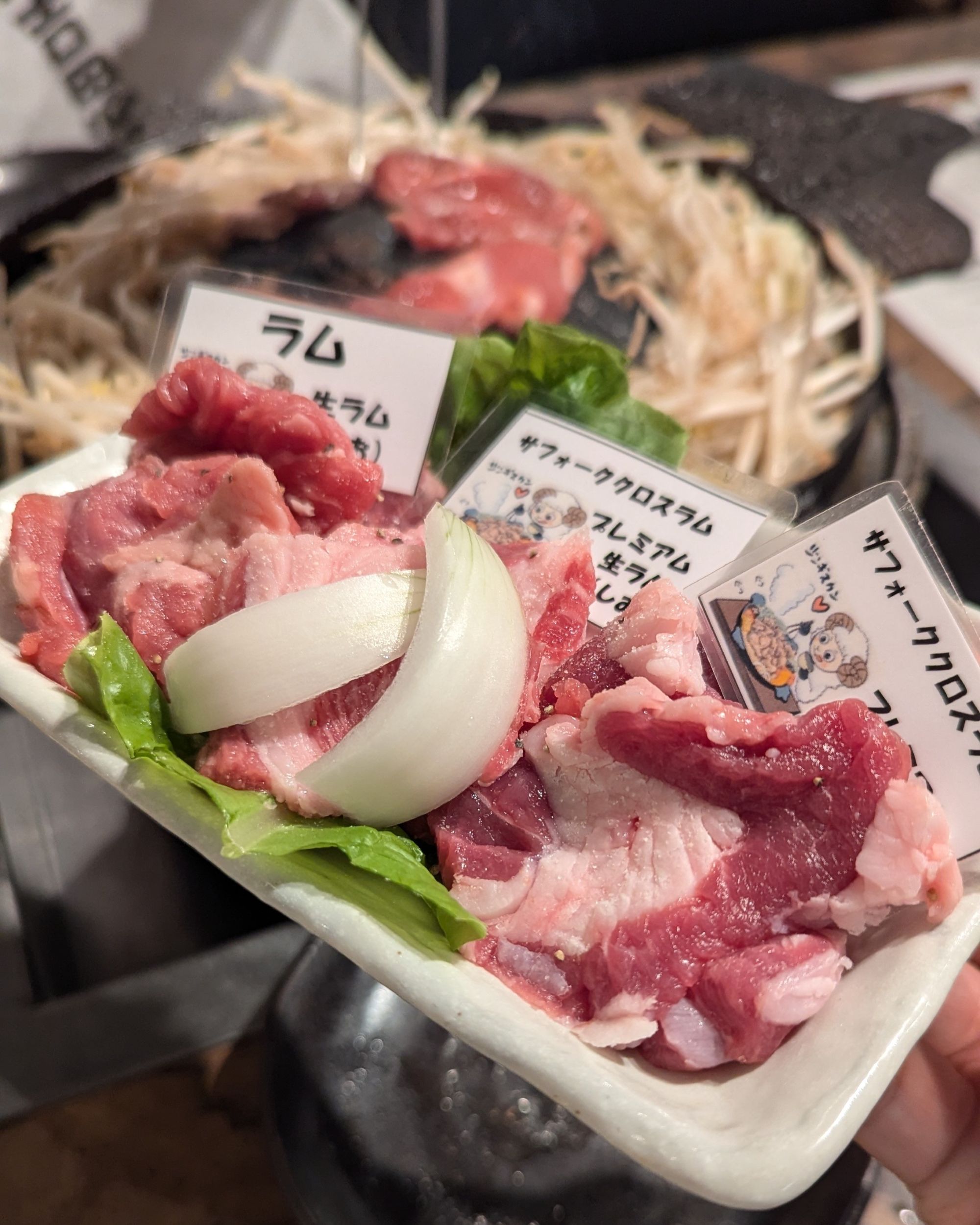 旭川成吉思汗　ひつじ家