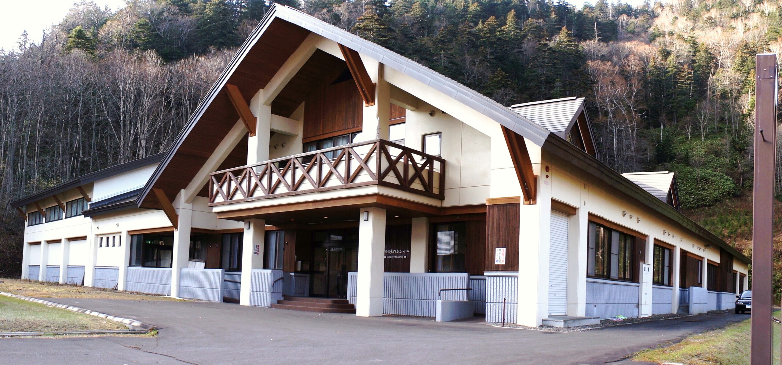 層雲峡・大雪山写真ミュージアム