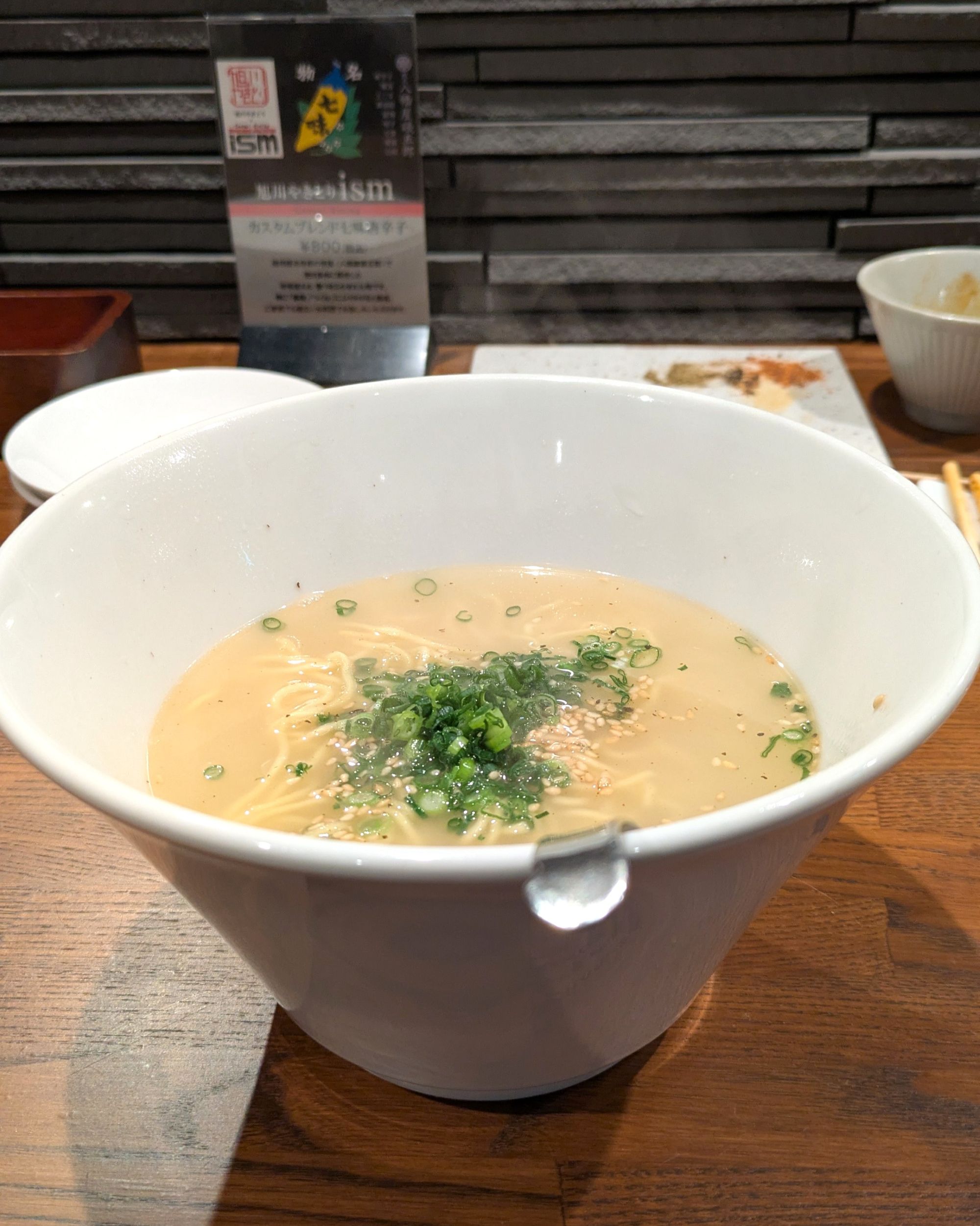 蝦夷前やきとりISM